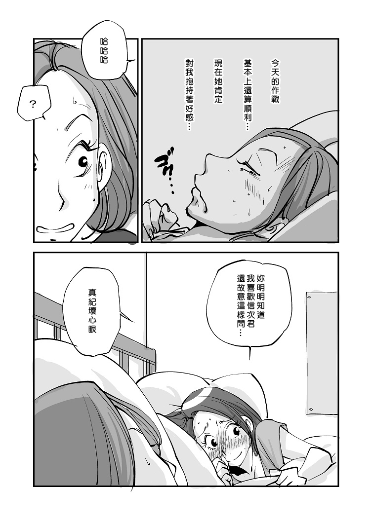 [ぬー] 皮モノ [中国翻訳]