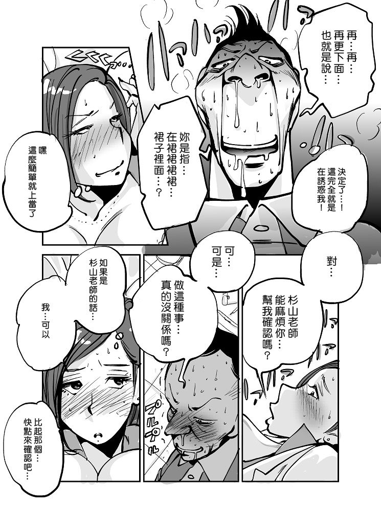 [ぬー] 皮モノ [中国翻訳]