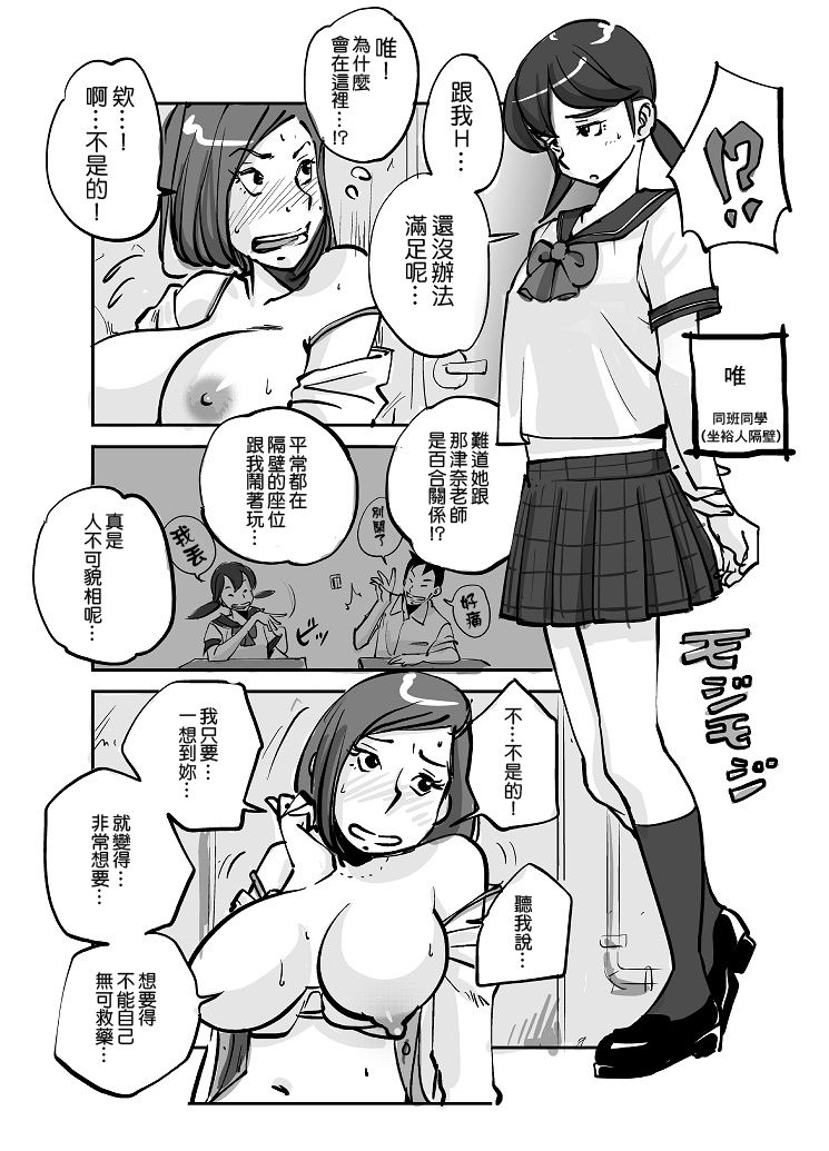 [ぬー] 皮モノ [中国翻訳]