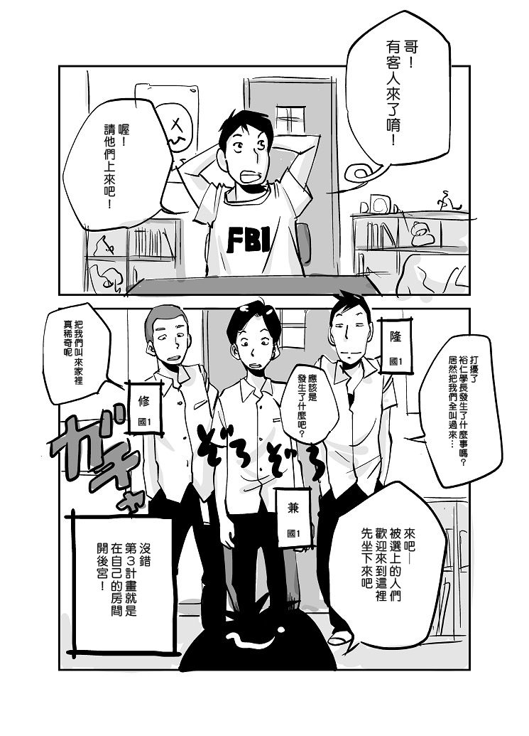 [ぬー] 皮モノ [中国翻訳]