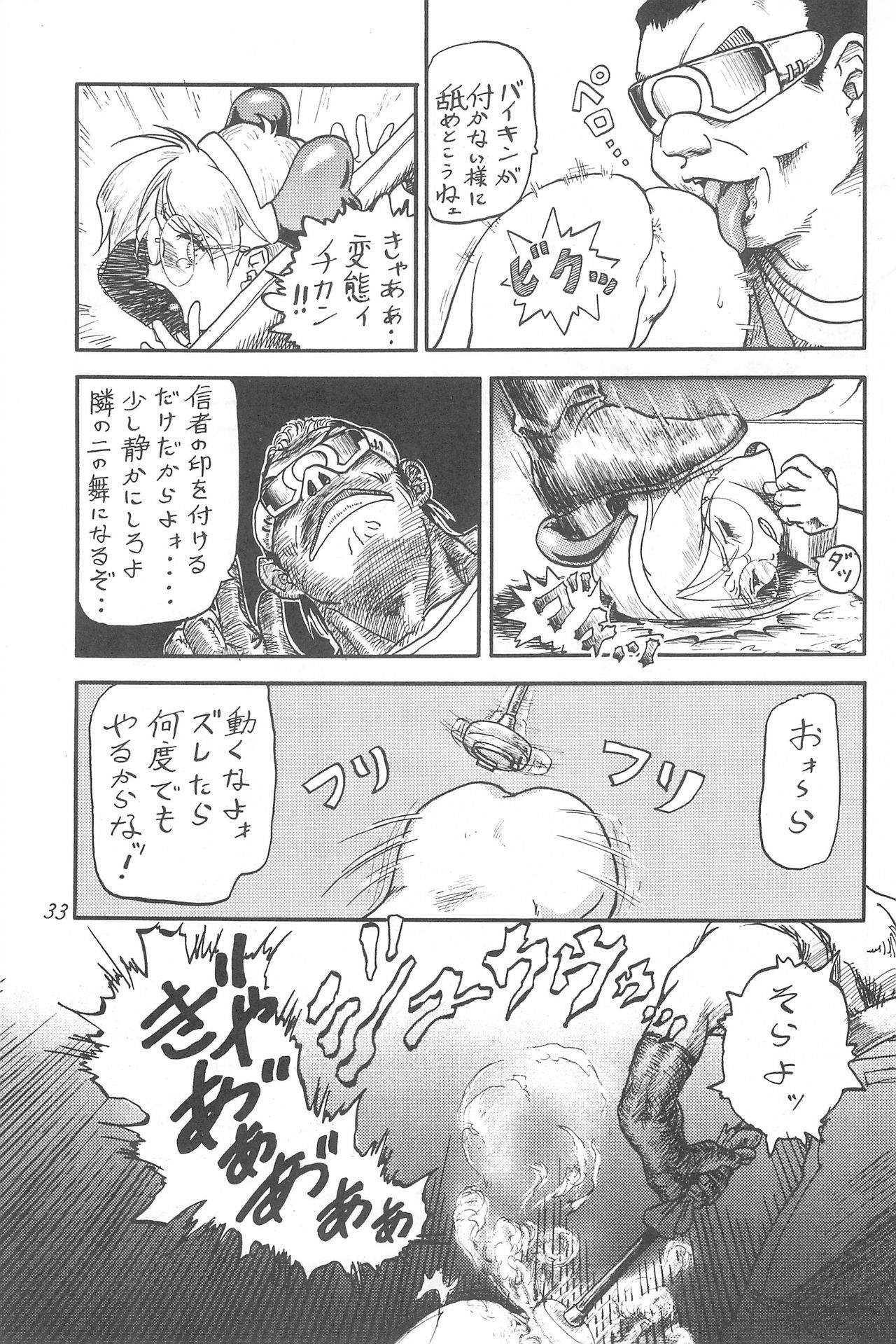 (C50) [たなぼた69ers (よろず)] 幼世紀エヴァンロリボン (新世紀エヴァンゲリオン)