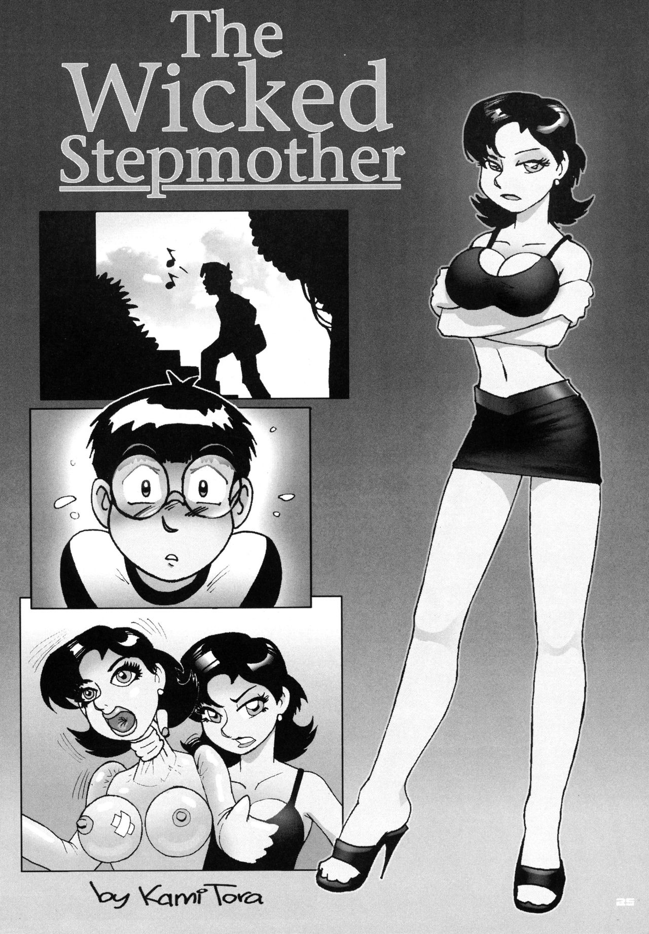 [KEBEROコーポレーション (よろず)] 真 反重力 XIII (よろず)