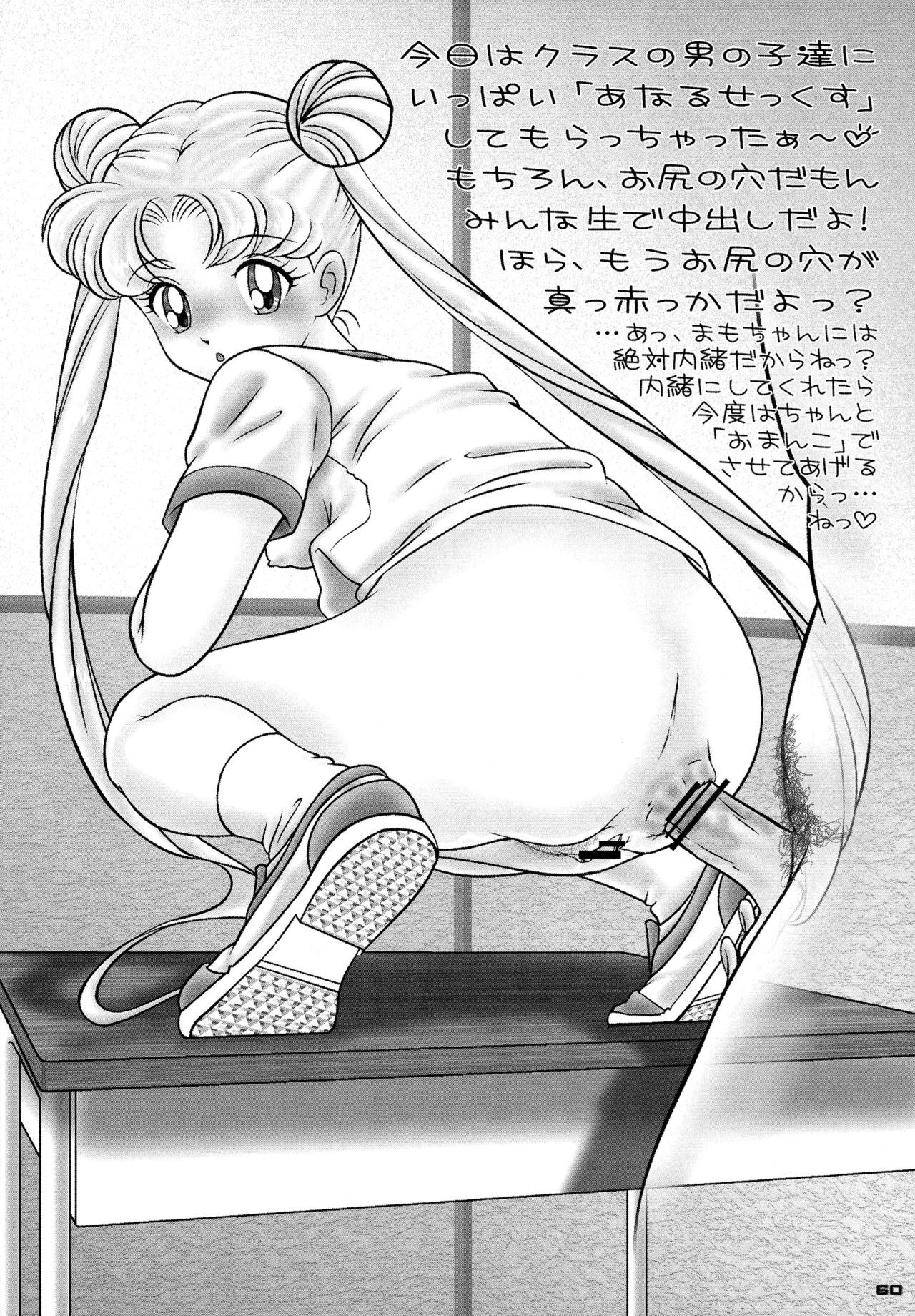 [KEBEROコーポレーション (よろず)] 真 反重力 XIII (よろず)