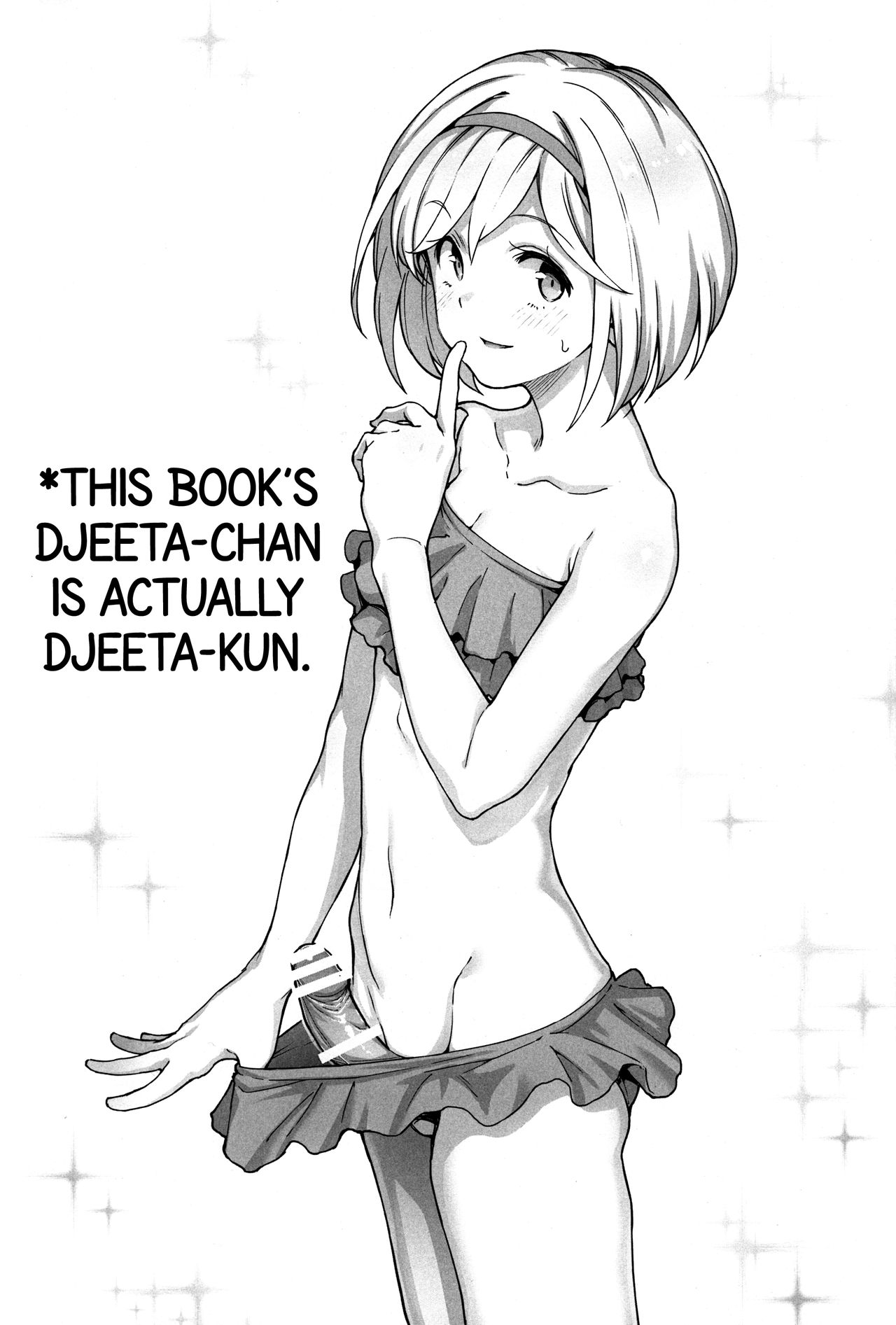 (C90) [極彩色 (彩社長)] 砂神のKomachi Angel? (グランブルーファンタジー) [英訳]