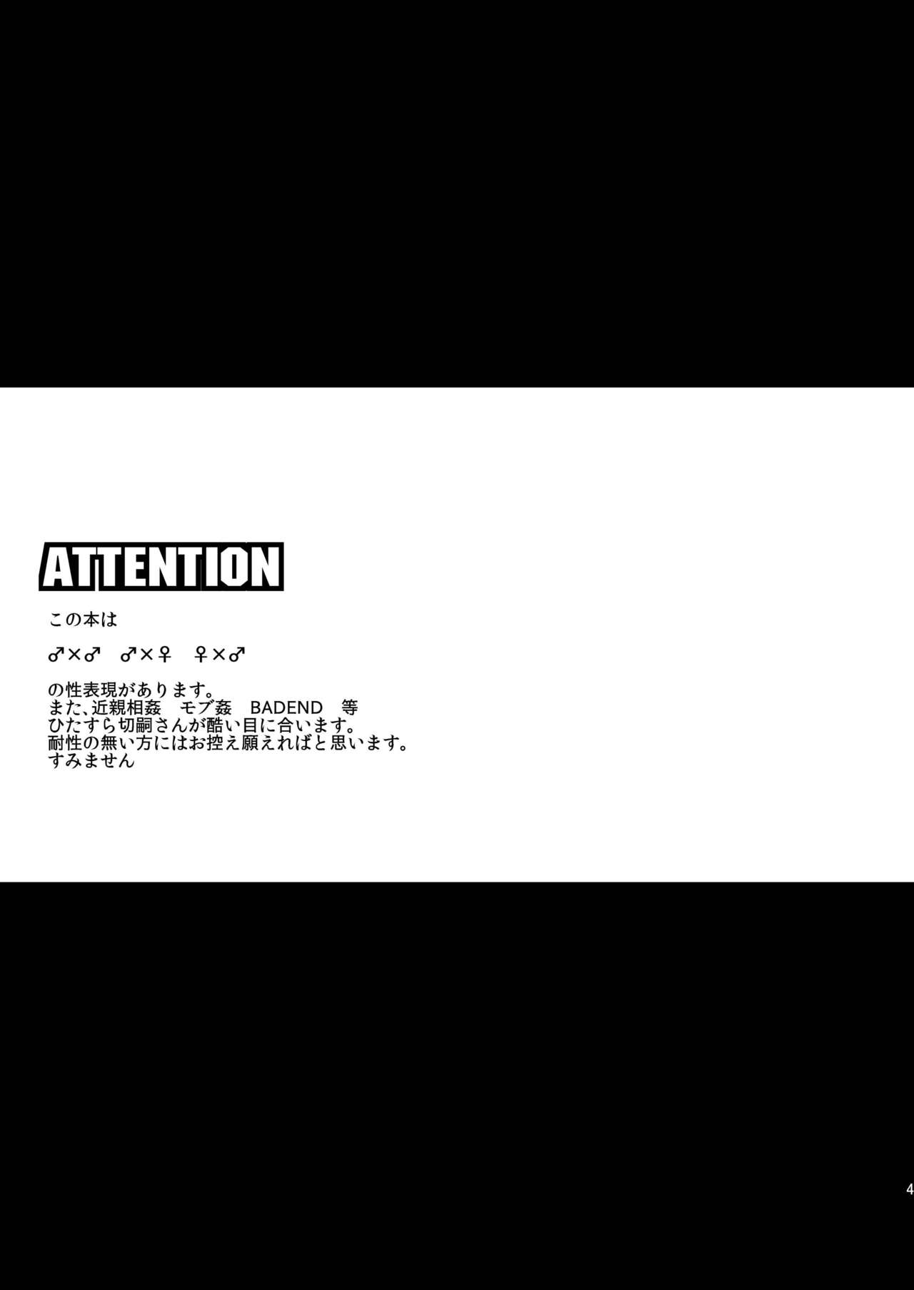 [めっちょり (みつる)] パパだぁいすき! (Fate/Zero) [DL版]