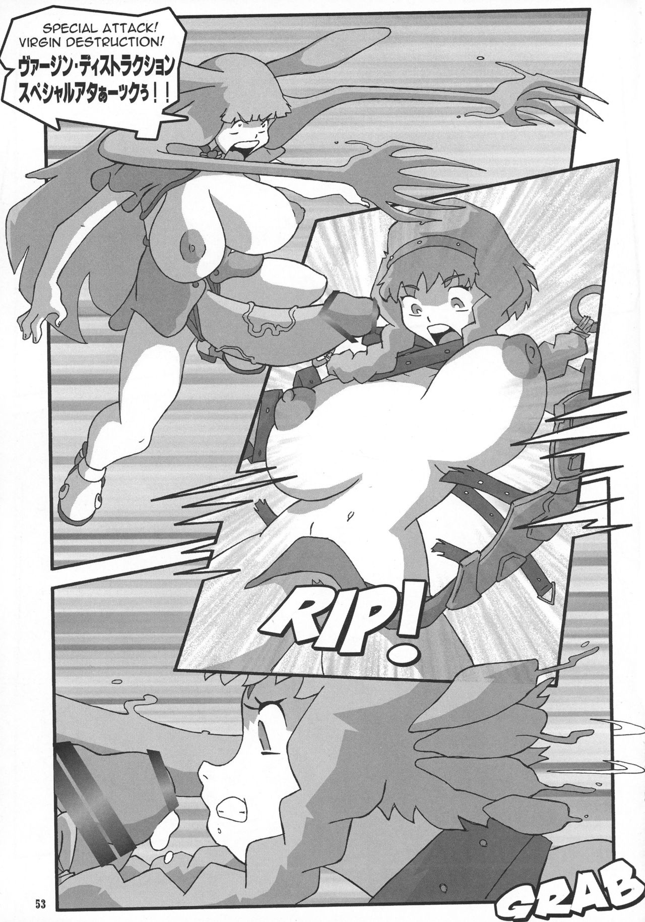 (C77) [KEBEROコーポレーション (よろず)] 真 反重力 XX (新世紀エヴァンゲリオン)