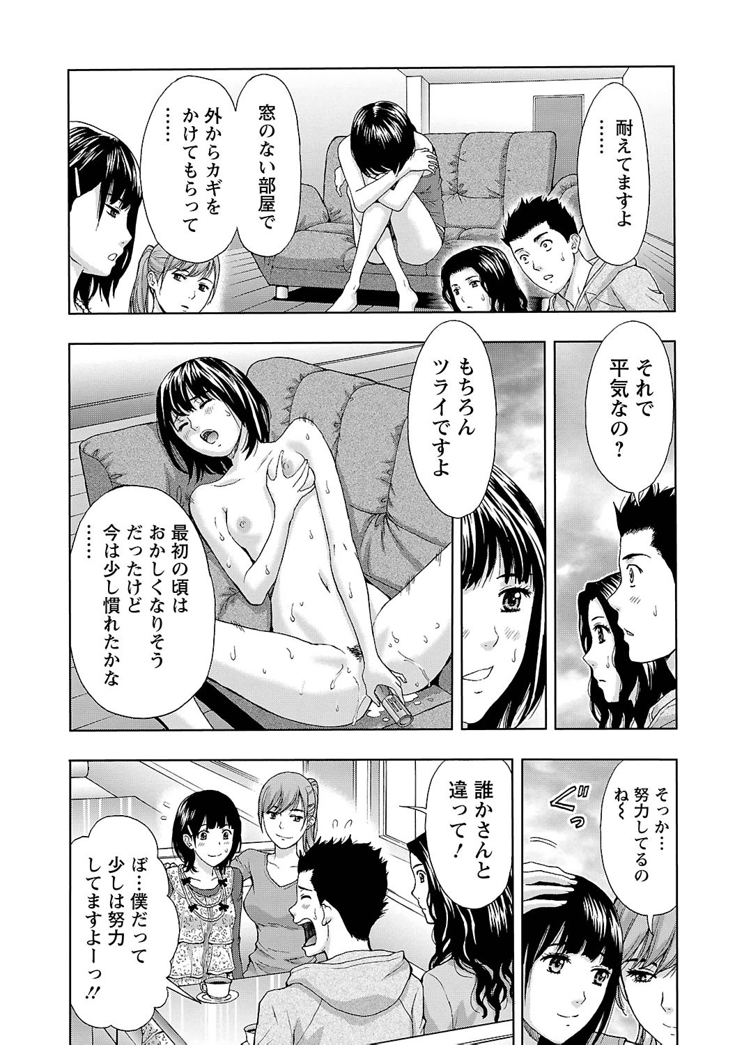 [東タイラ] 狼男 [DL版]