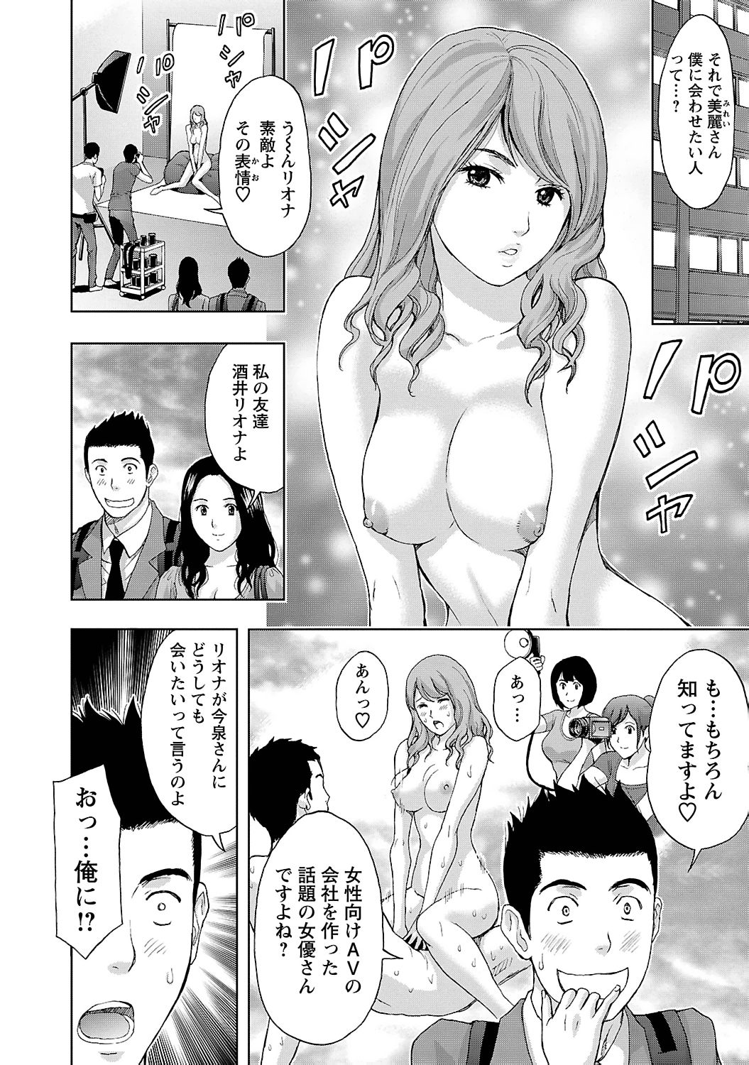 [東タイラ] 狼男 [DL版]