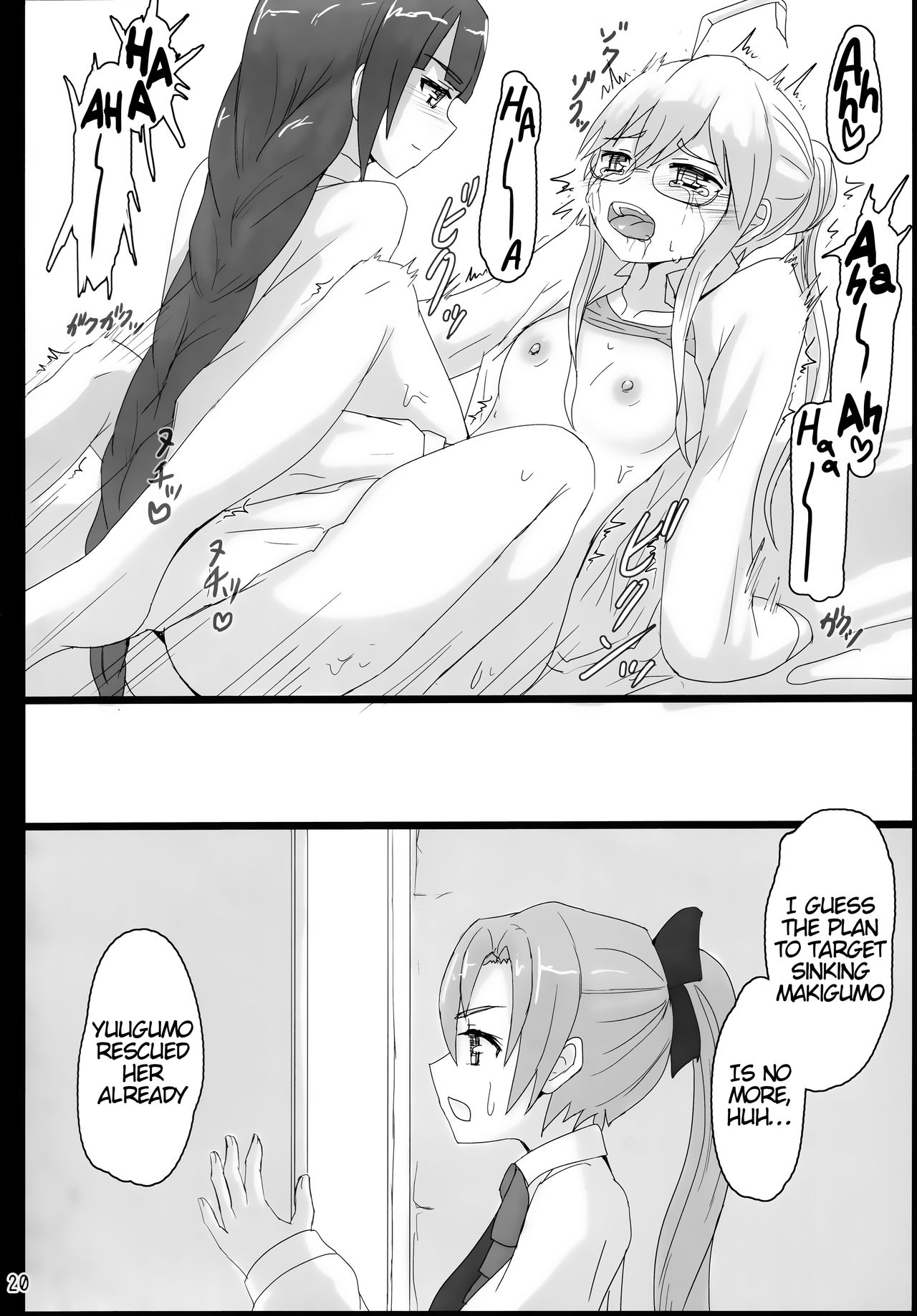 (C86) [ifpark.com (ifpark)] 夕雲と巻雲と (艦隊これくしょん -艦これ-) [英訳]