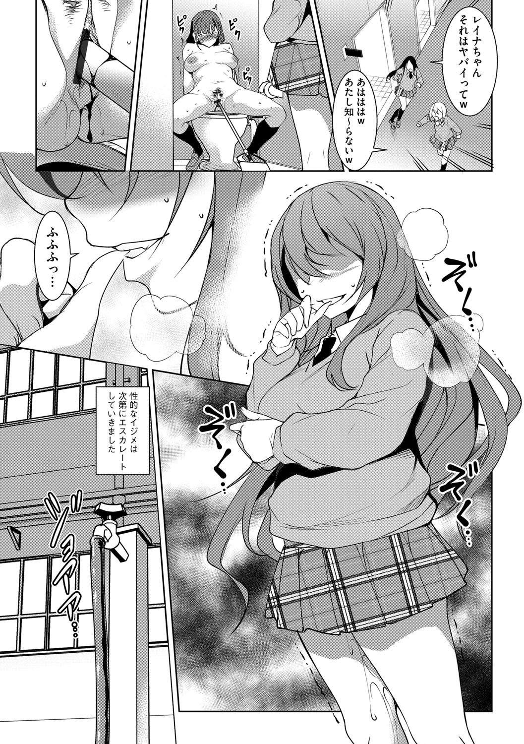 マガジンサイベリア Vol.097