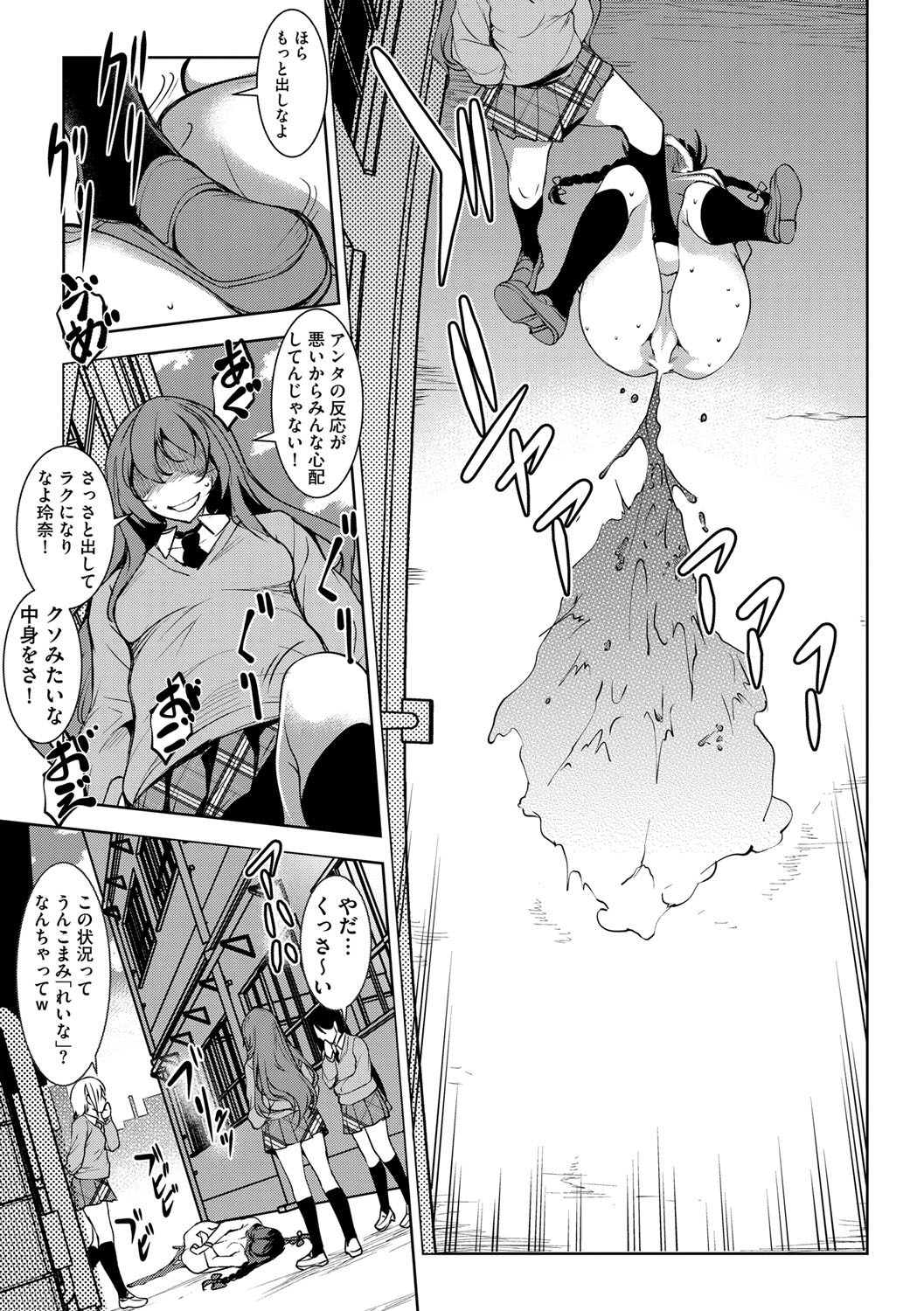 マガジンサイベリア Vol.097