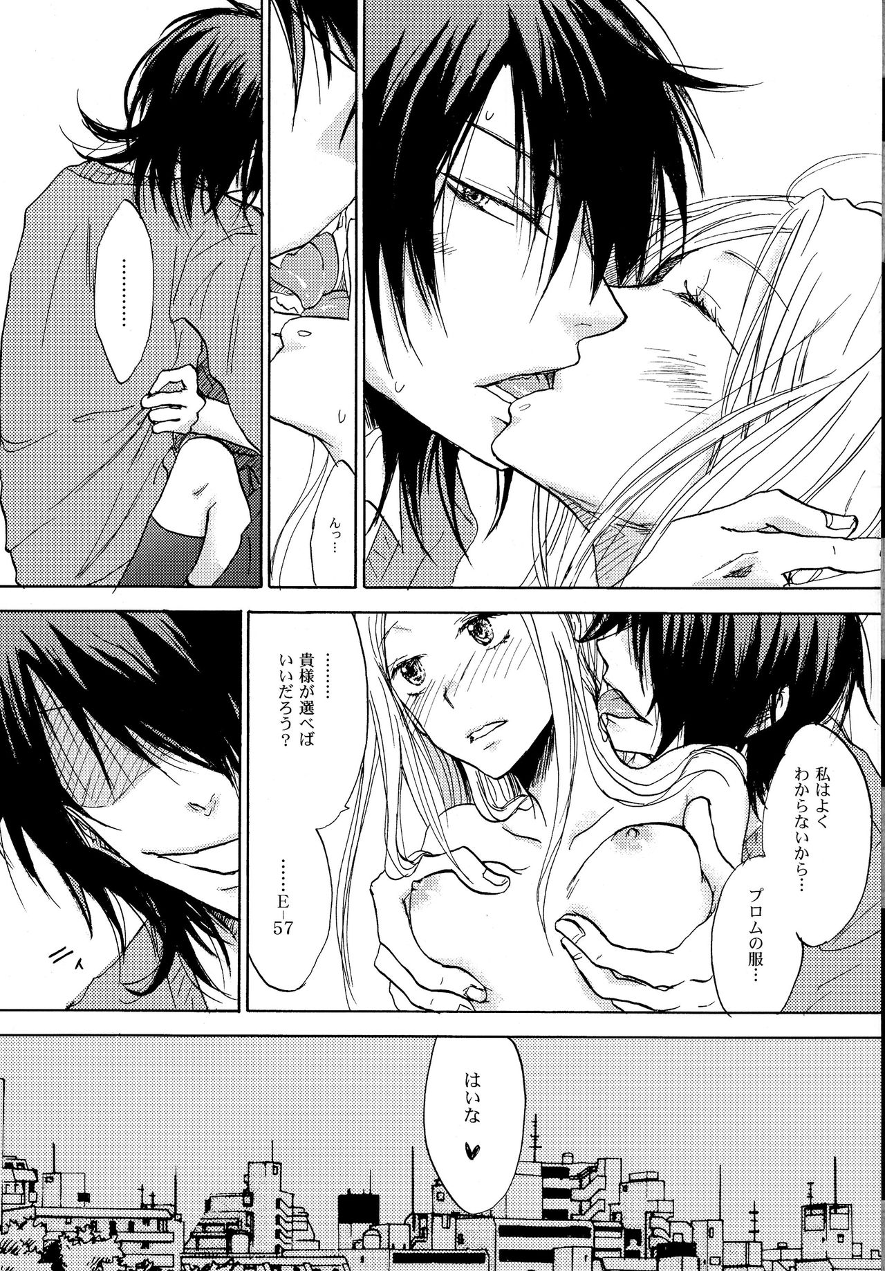(C75) [OVERDOSE (端葉やち)] あいつがうさぎを動かすの (機動戦士ガンダム00)