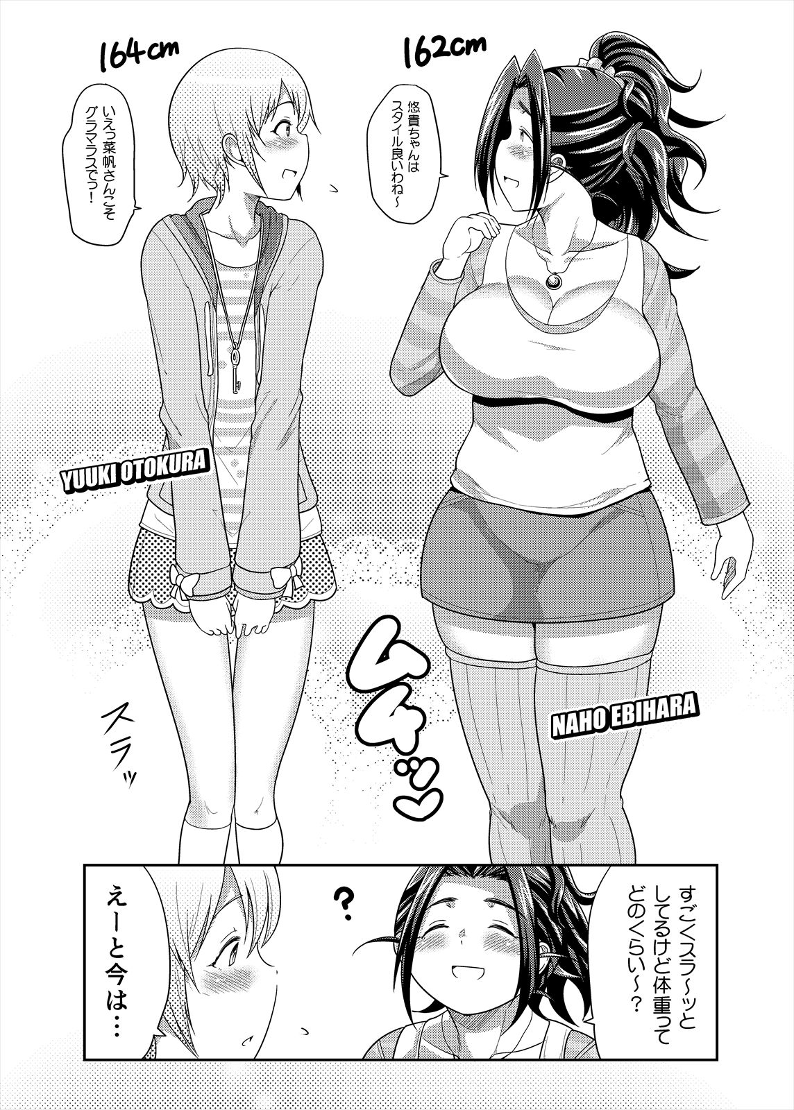 [TKジーザス (茸山しめじ)] プニョフワsweetie (アイドルマスター シンデレラガールズ) [DL版]