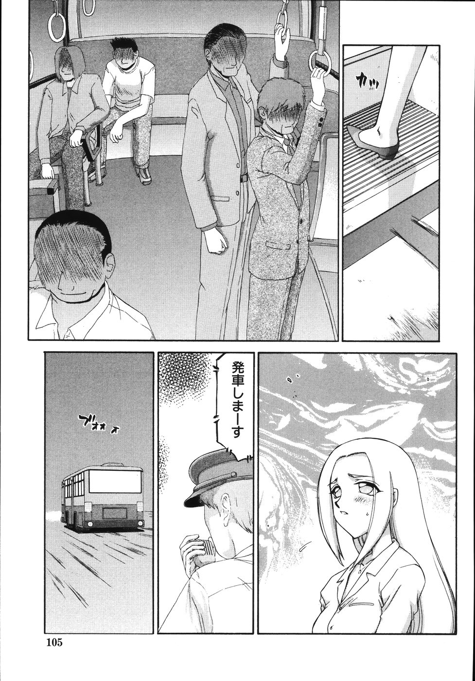 [たいらはじめ] type-H