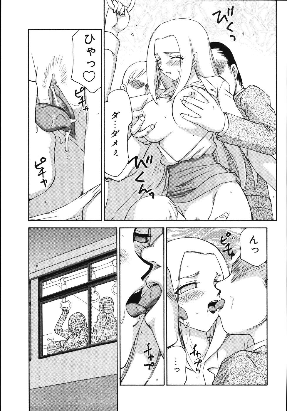 [たいらはじめ] type-H