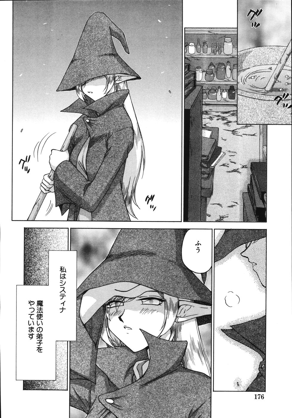 [たいらはじめ] type-H