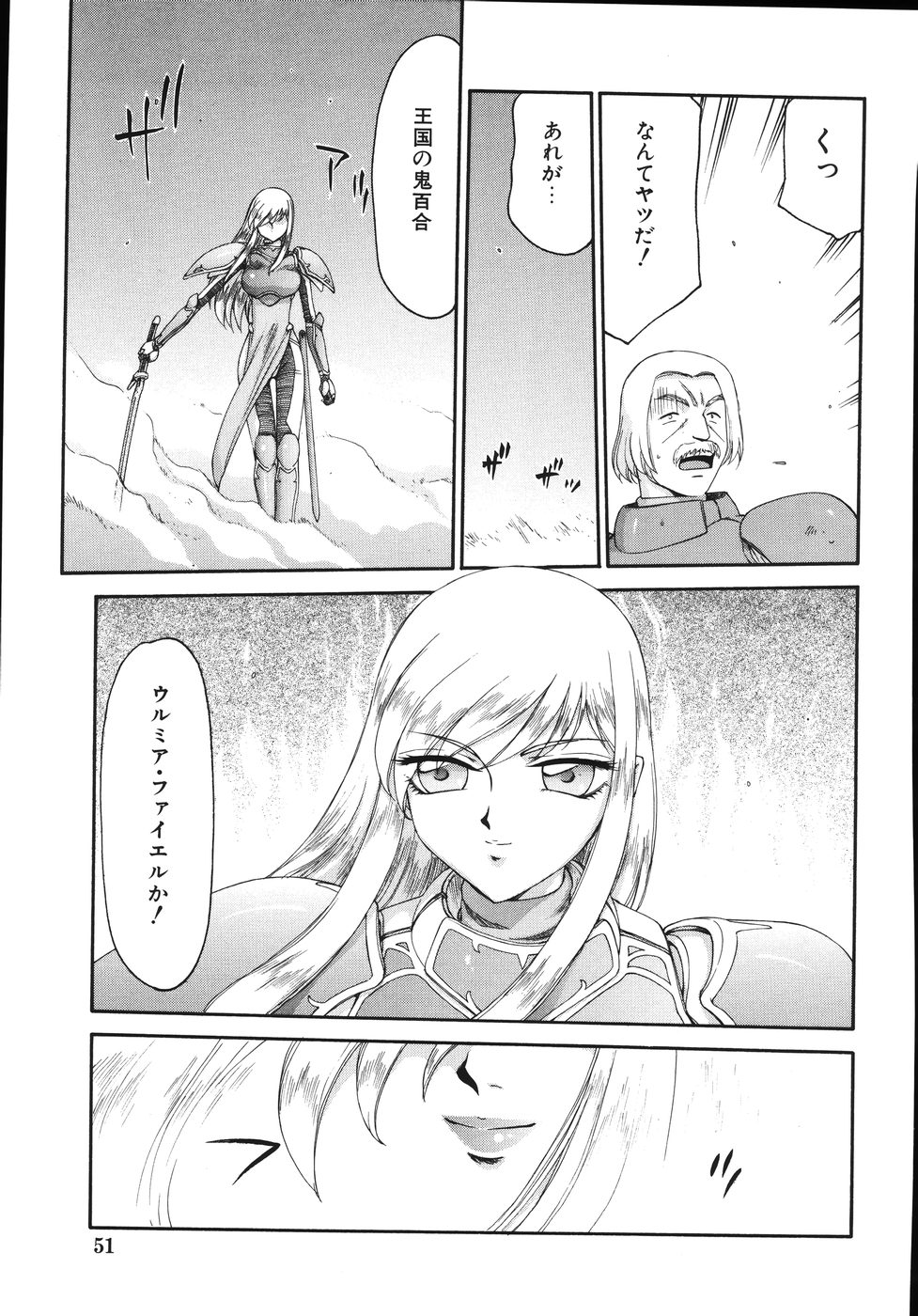 [たいらはじめ] type-H