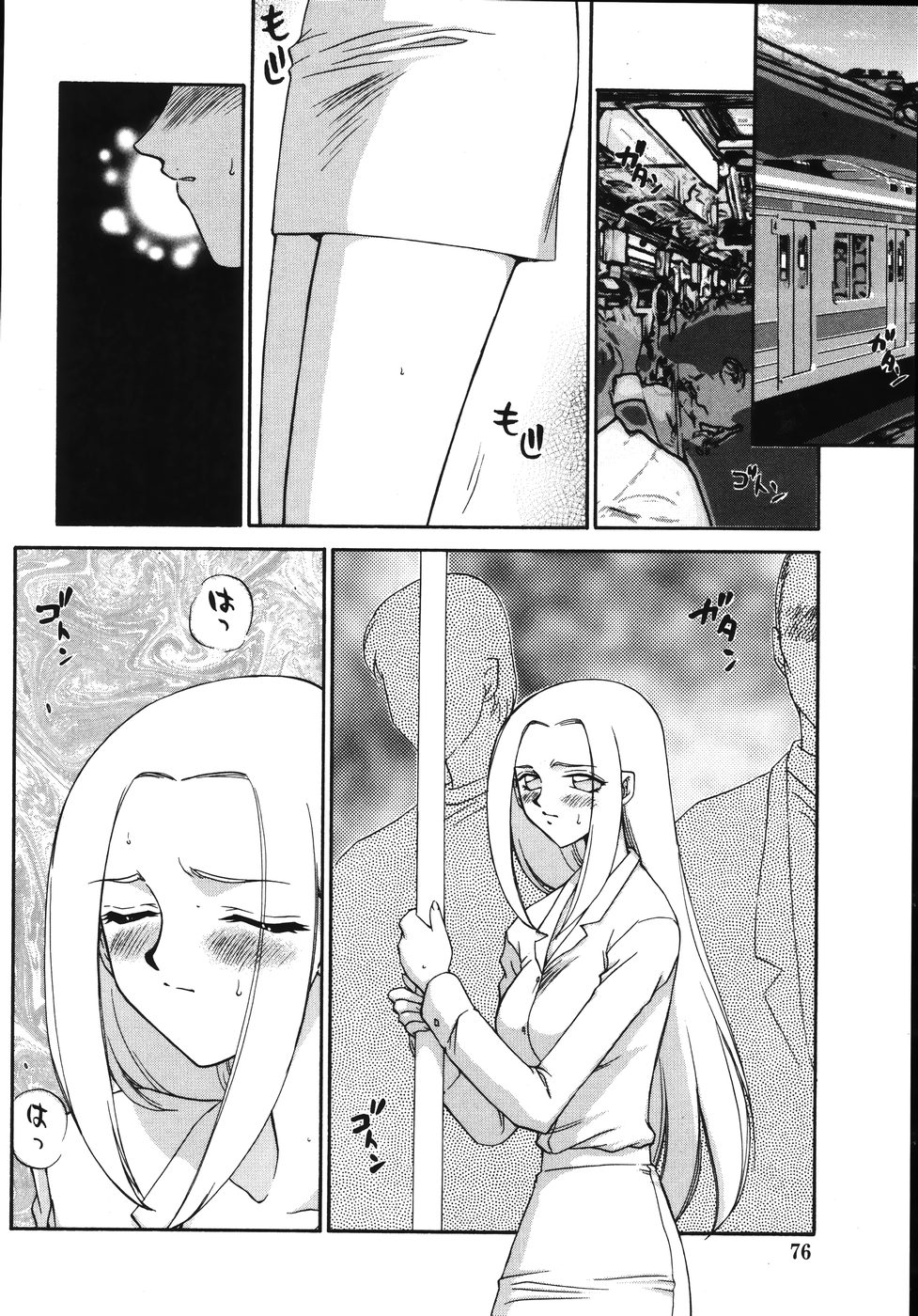 [たいらはじめ] type-H