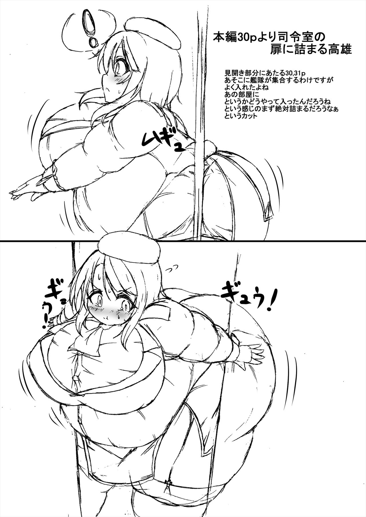 【ククル】ククルのコミックコレクション