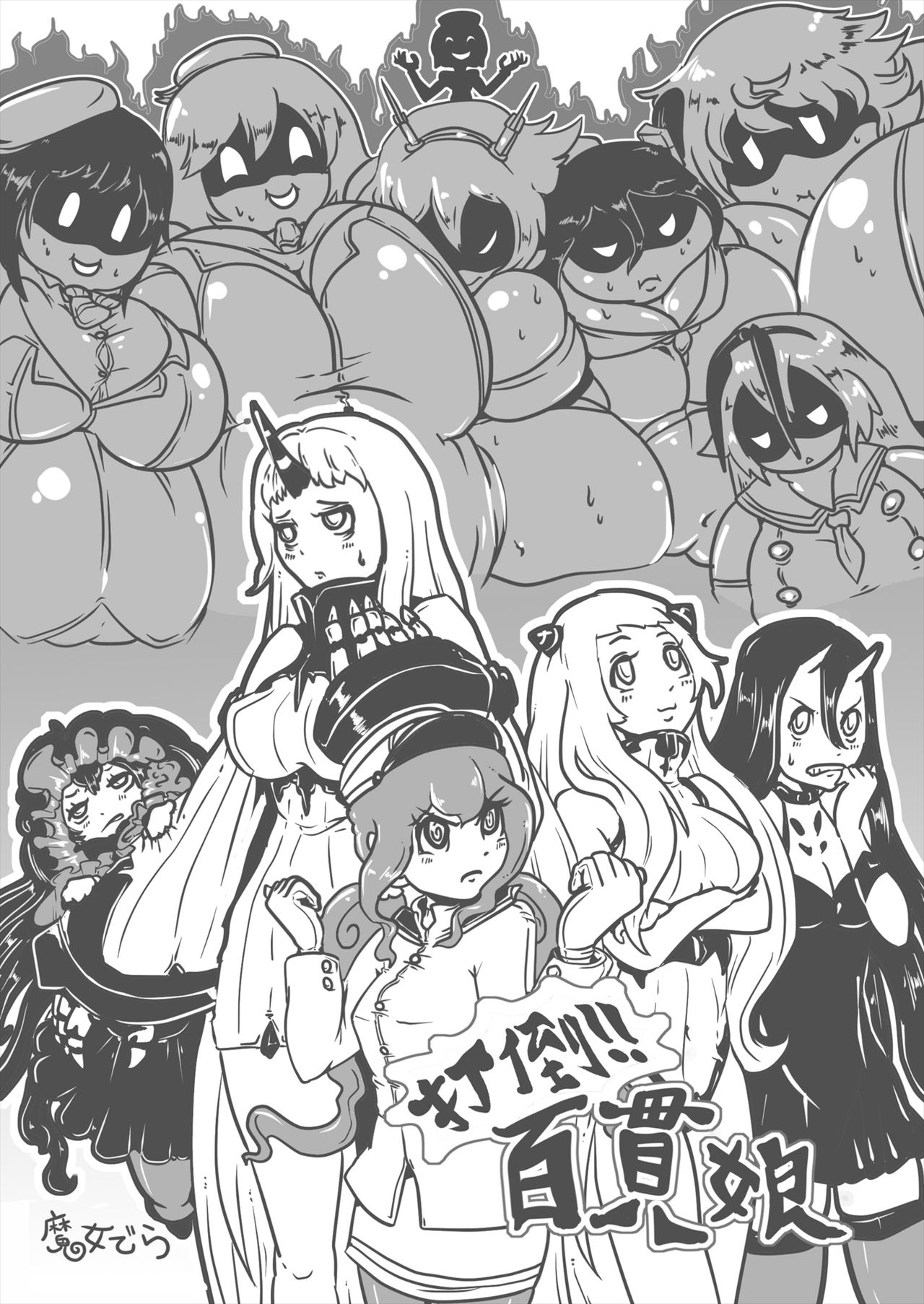 【ククル】ククルのコミックコレクション