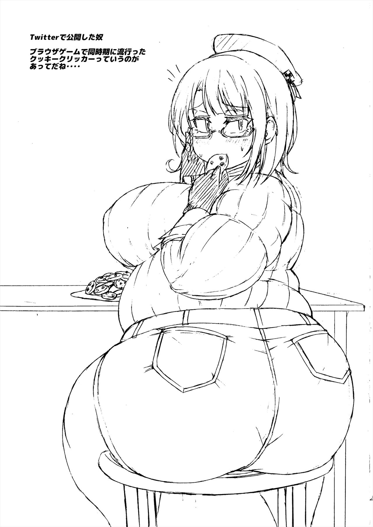 【ククル】ククルのコミックコレクション