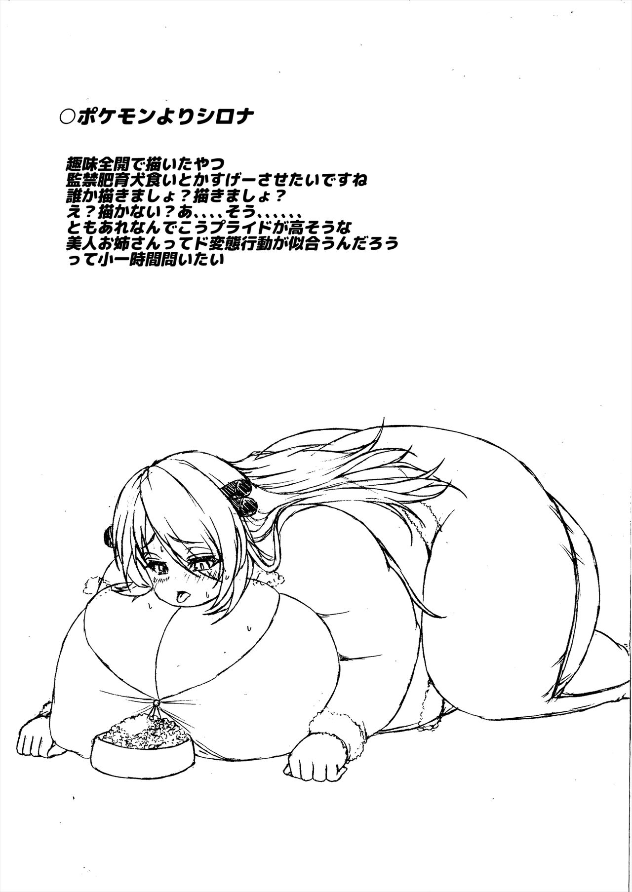 【ククル】ククルのコミックコレクション