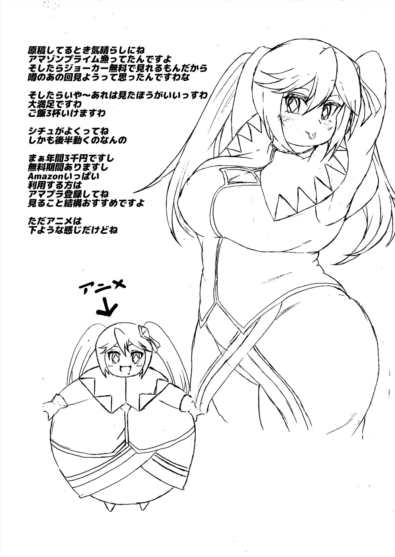 【ククル】ククルのコミックコレクション