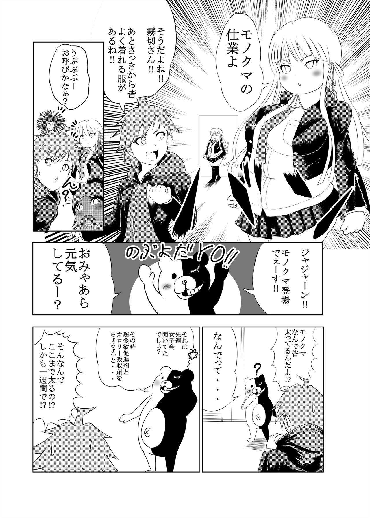 【ククル】ククルのコミックコレクション