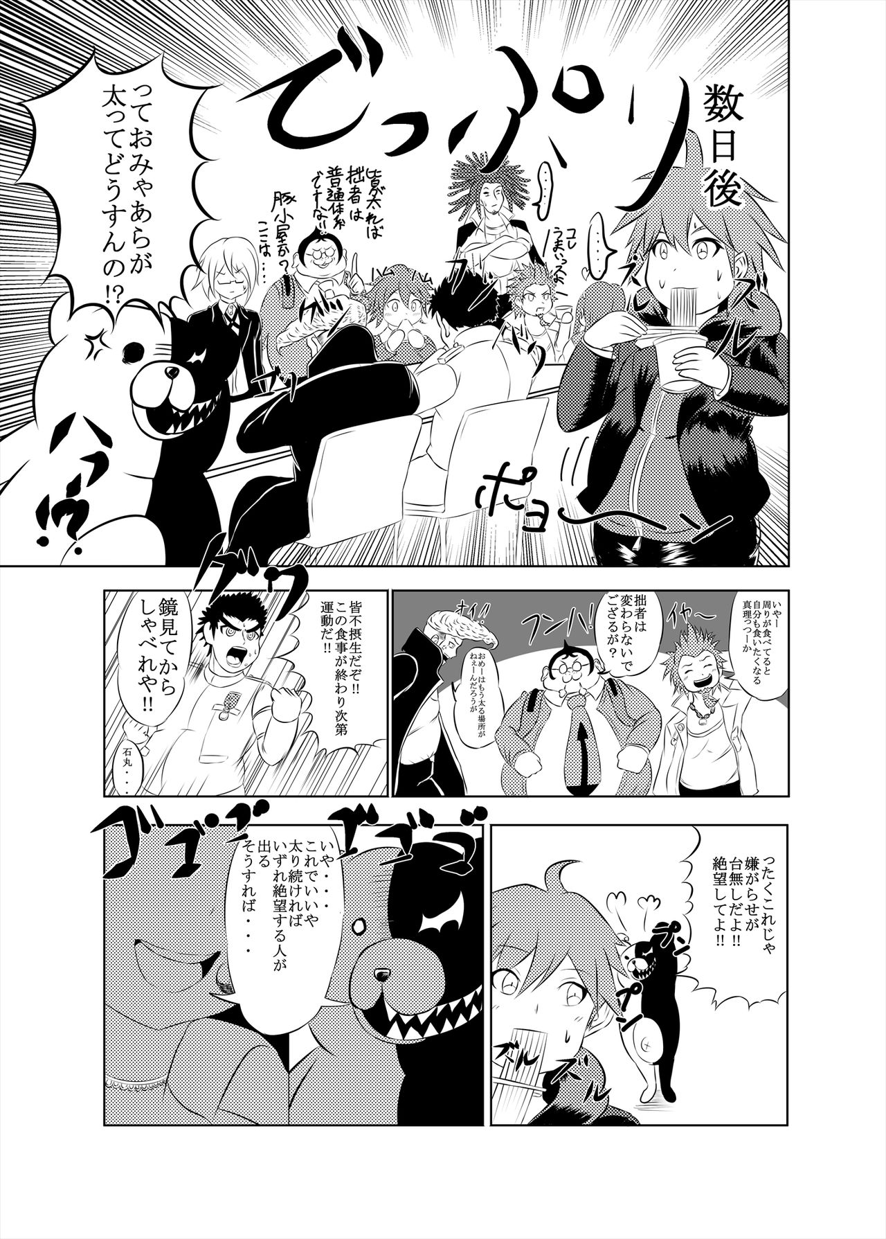 【ククル】ククルのコミックコレクション