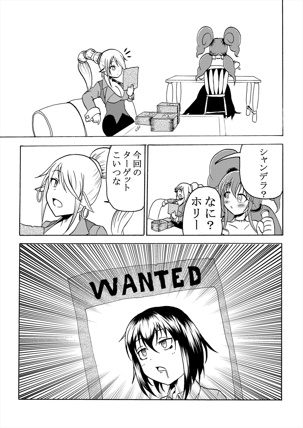 【ククル】ククルのコミックコレクション