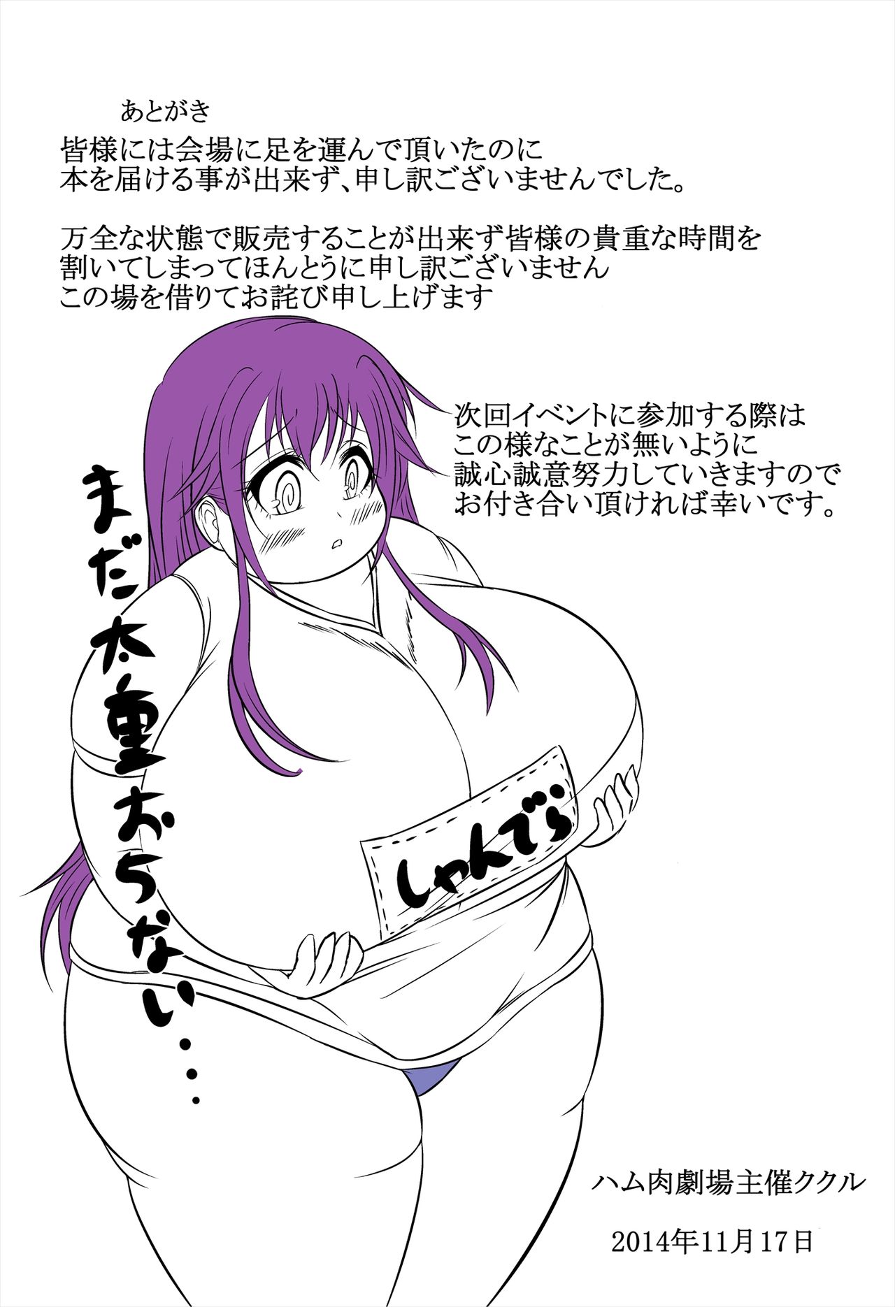 【ククル】ククルのコミックコレクション