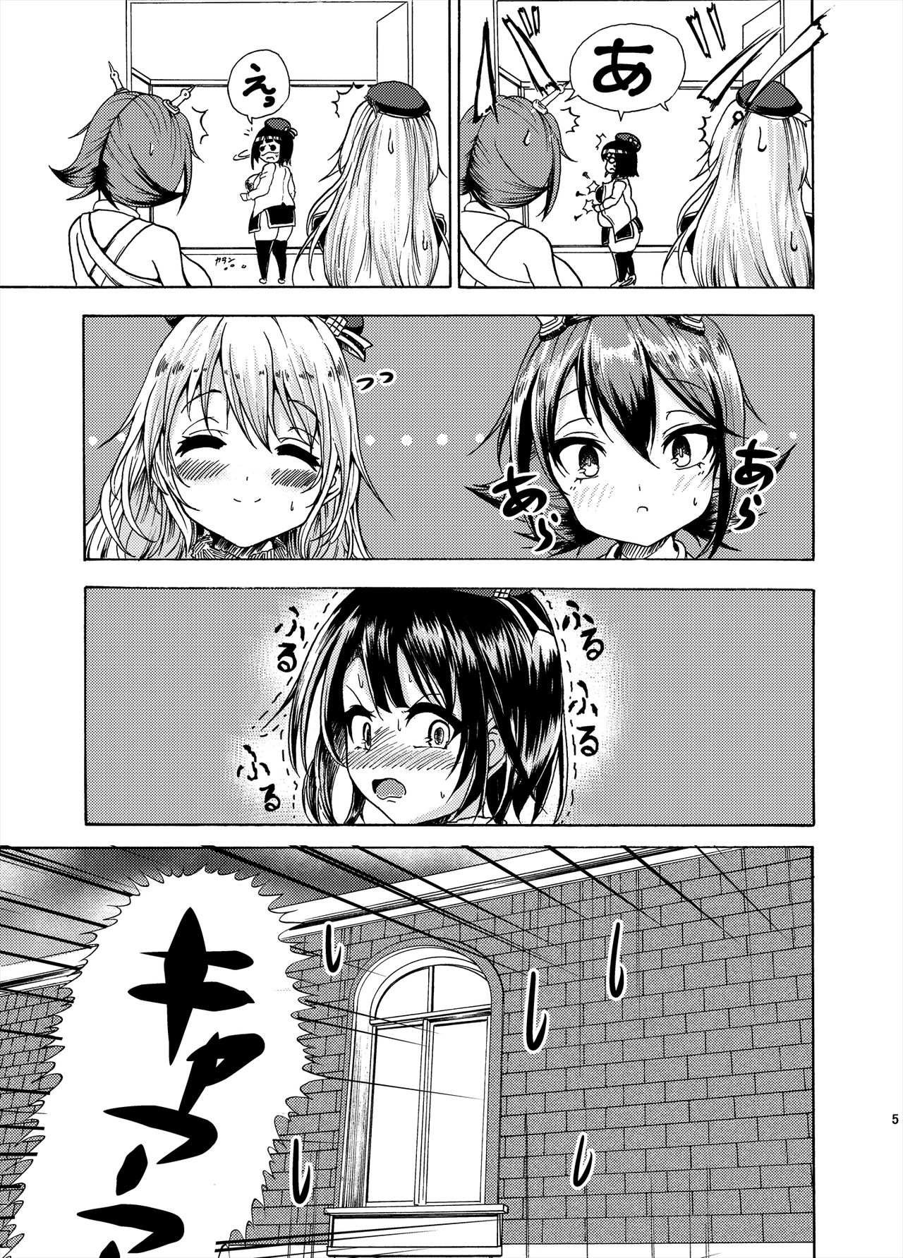 【ククル】ククルのコミックコレクション