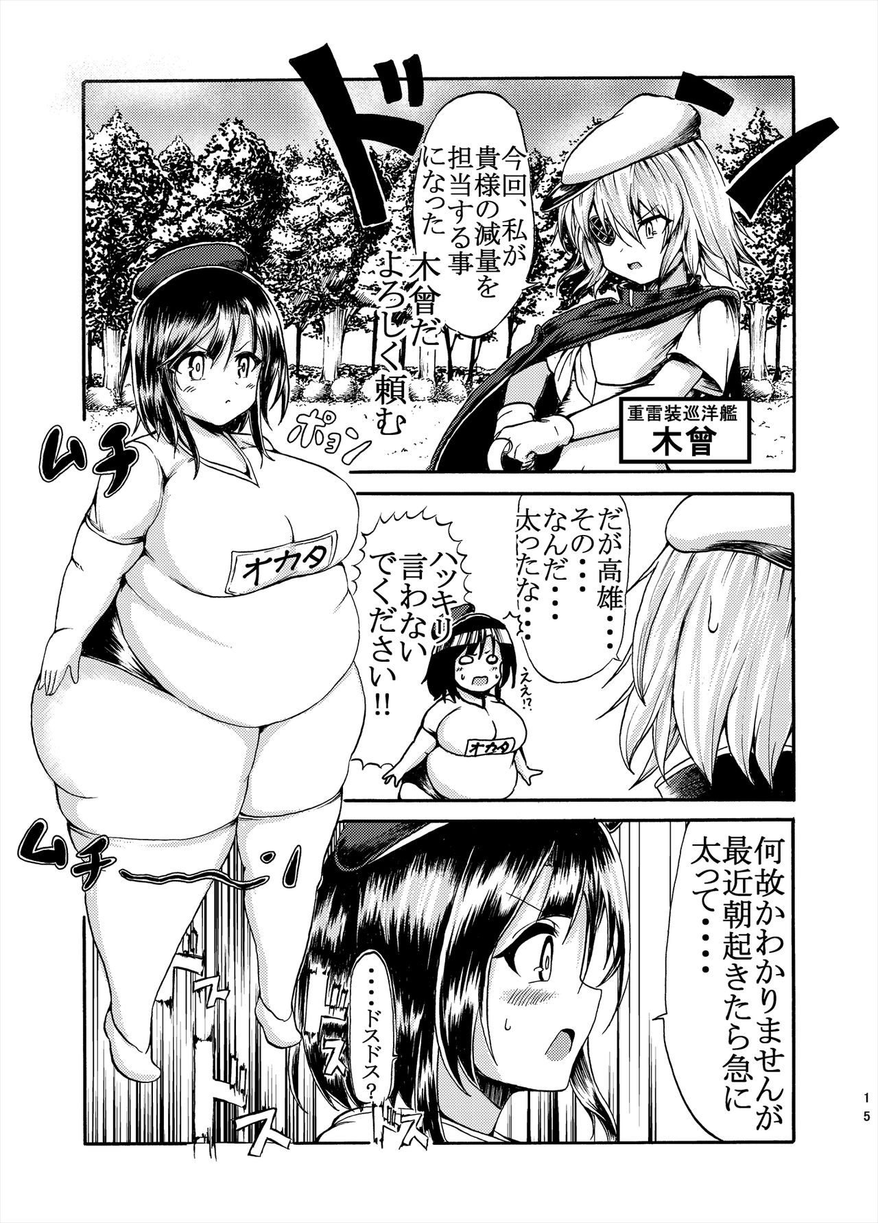 【ククル】ククルのコミックコレクション