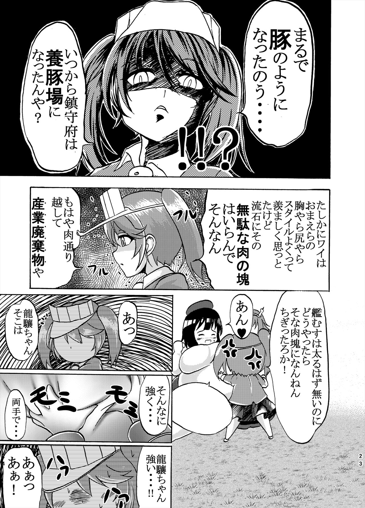 【ククル】ククルのコミックコレクション