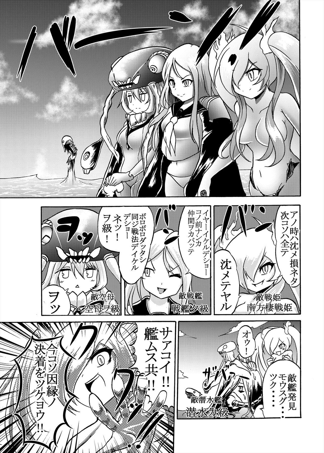 【ククル】ククルのコミックコレクション