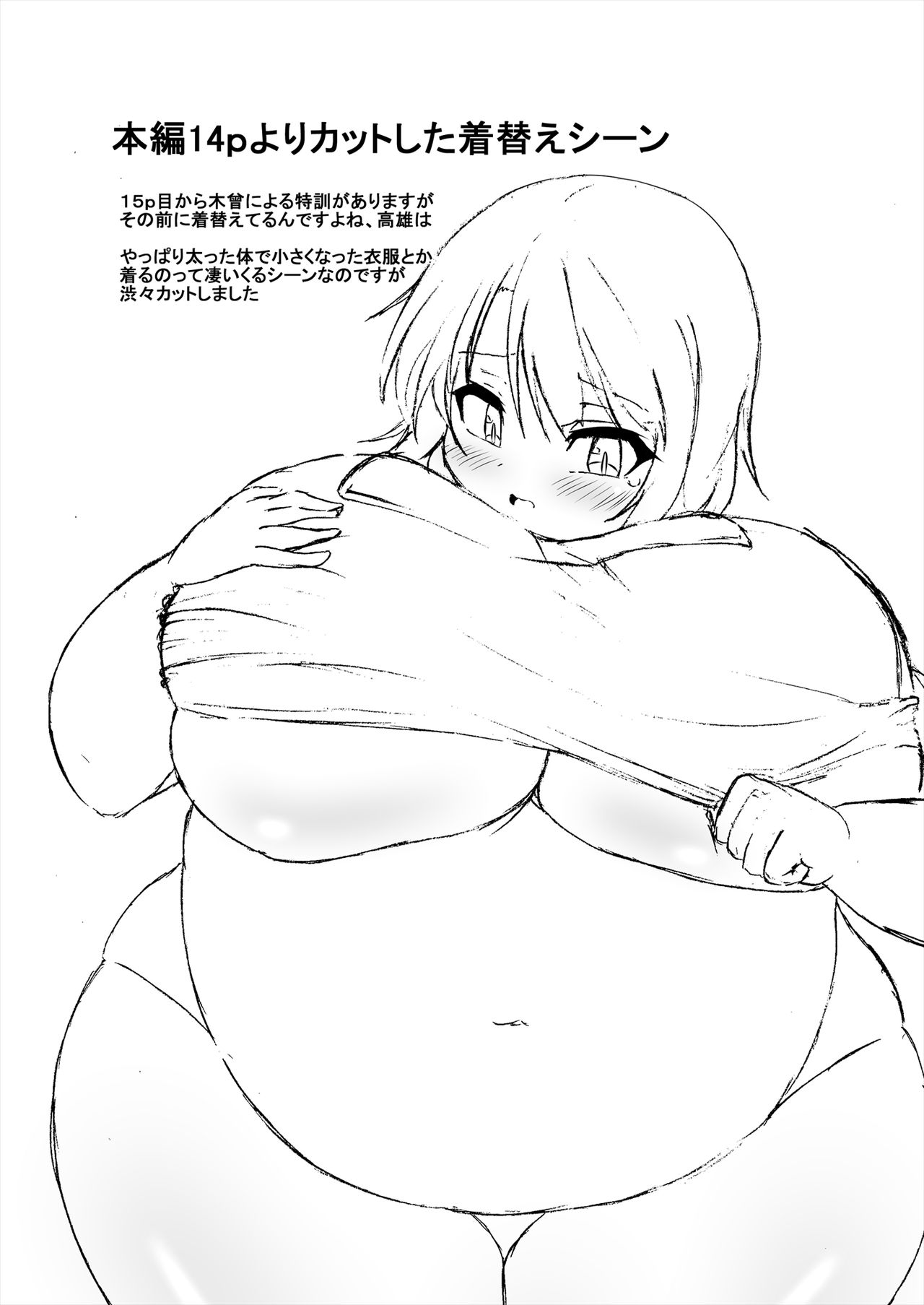 【ククル】ククルのコミックコレクション