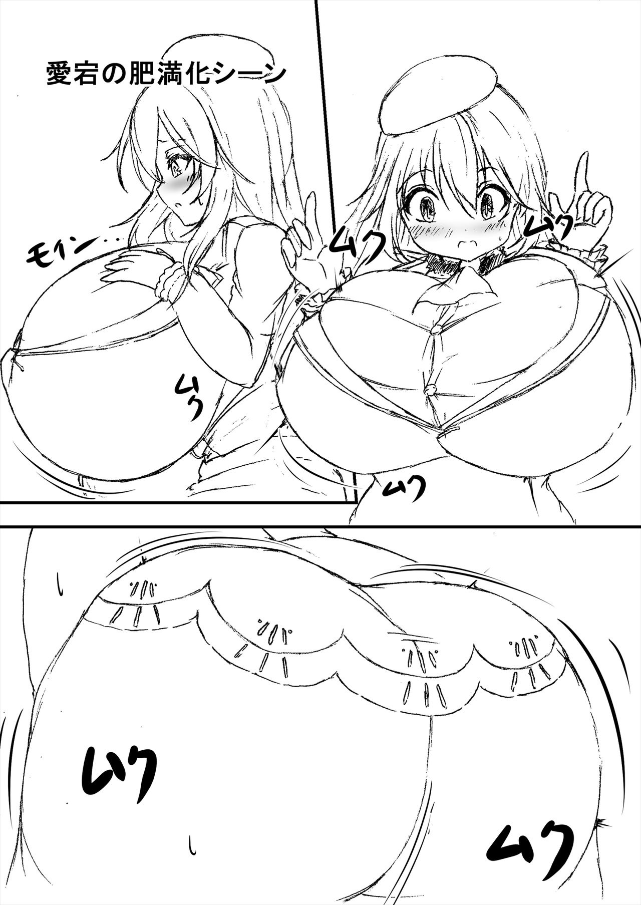 【ククル】ククルのコミックコレクション