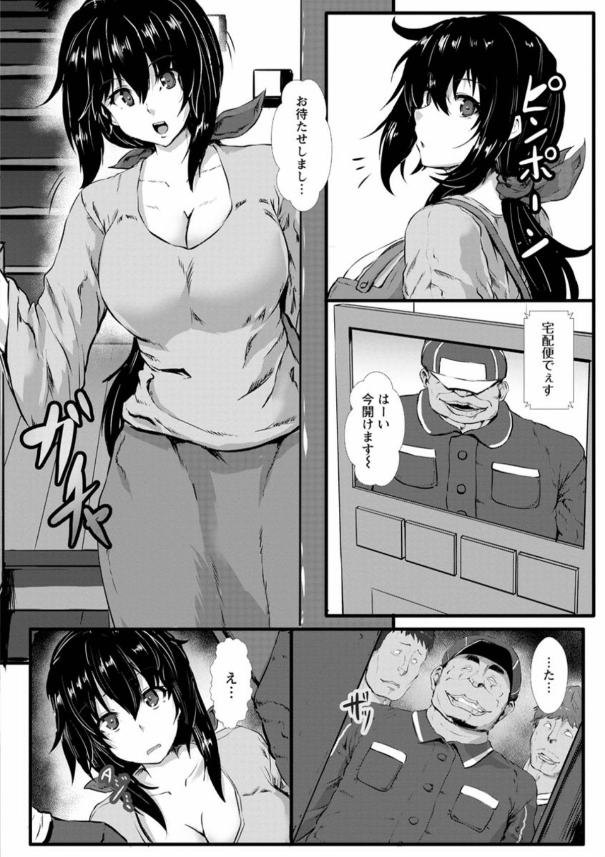 [くもえもん] 縄囚犯 [DL版]