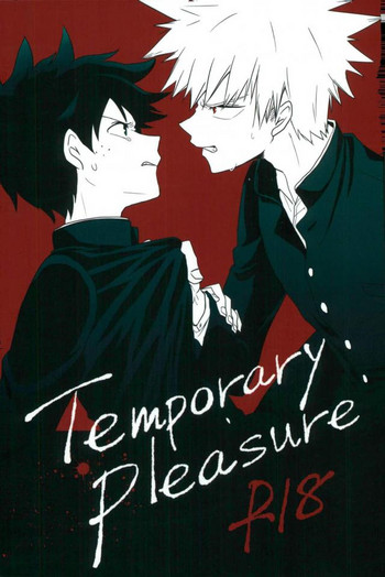(CC福岡41) [mipple: (なお)] Temporary pleasure (僕のヒーローアカデミア)
