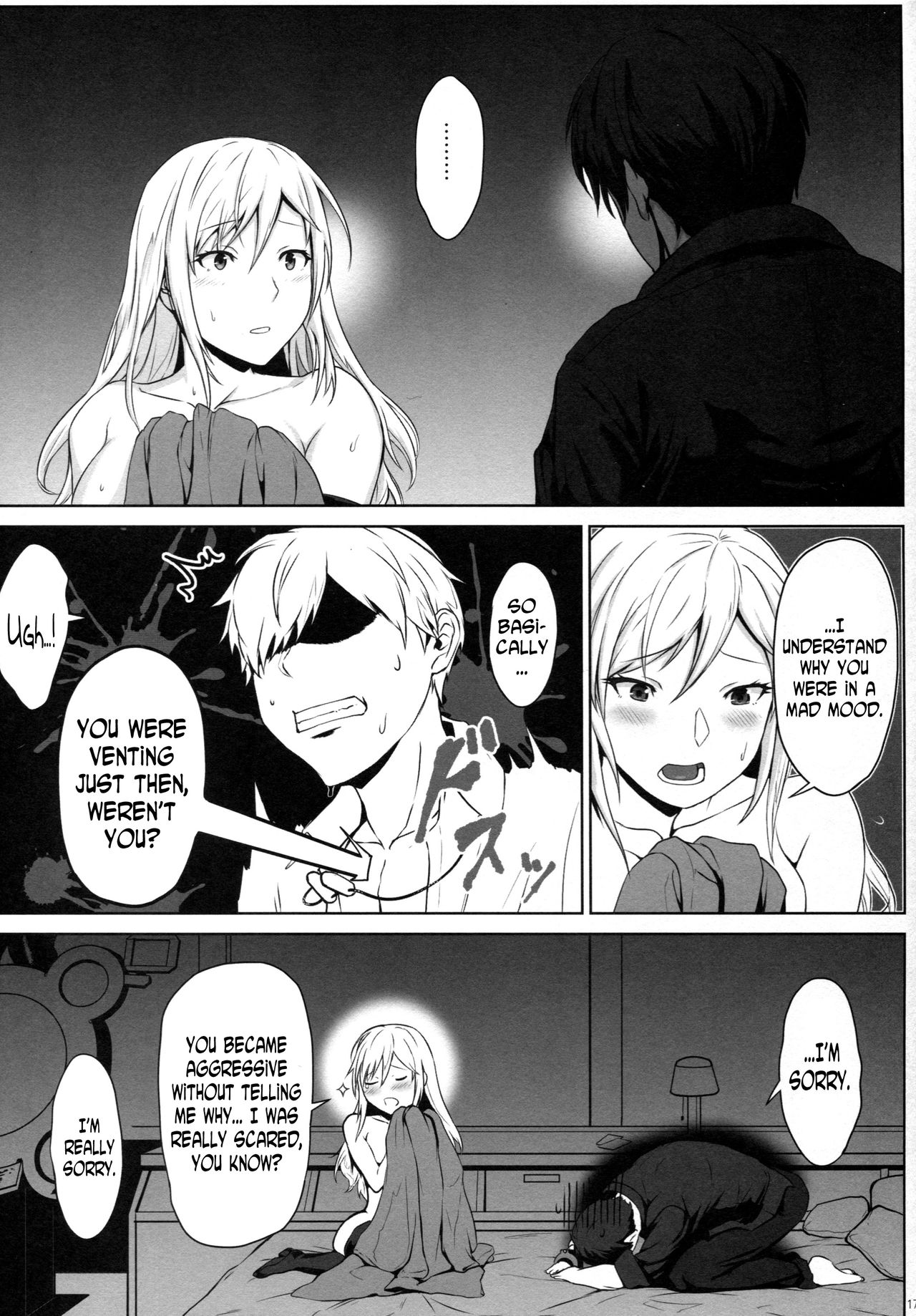 (C92) [Lithium (ウチガ)] アゲイン#4 ブルー・ティアー・イン・マイ・ハンズ(前) (ゴッドイーター) [英訳]