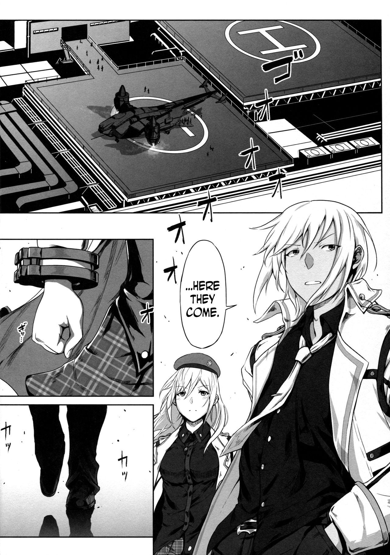 (C92) [Lithium (ウチガ)] アゲイン#4 ブルー・ティアー・イン・マイ・ハンズ(前) (ゴッドイーター) [英訳]