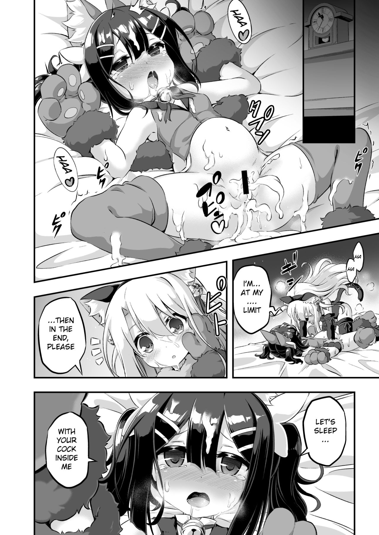 [Achromic (夢双月)] ろり&ふた Vol.6 (Fate/kaleid liner プリズマ☆イリヤ) [英訳] [DL版]