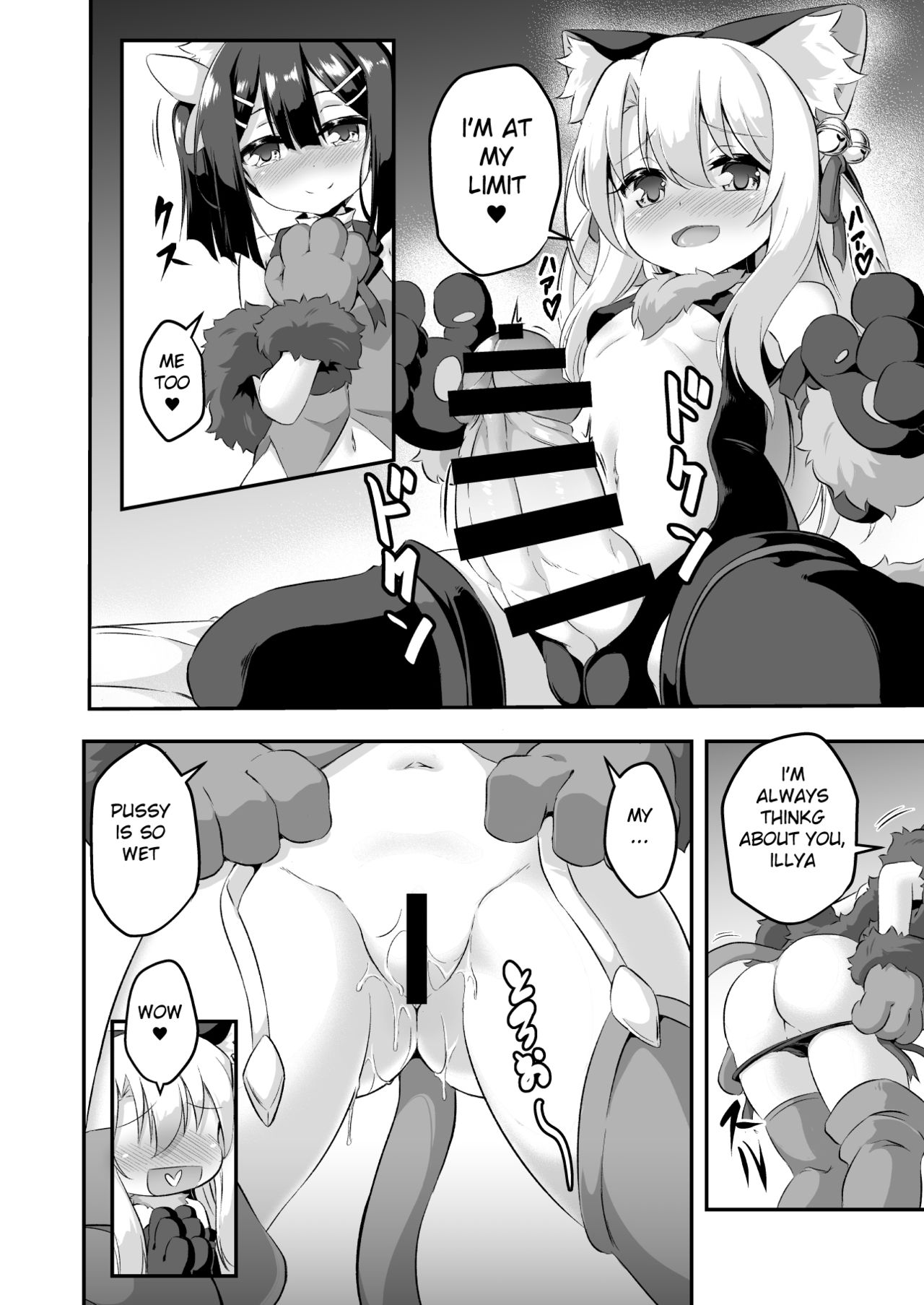 [Achromic (夢双月)] ろり&ふた Vol.6 (Fate/kaleid liner プリズマ☆イリヤ) [英訳] [DL版]