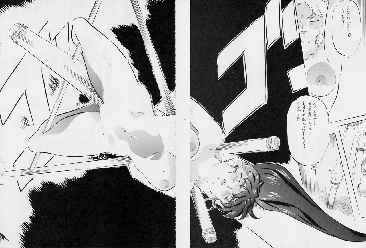 [武装女神 (神無月かんな)] AI&MAI ~インフェルノ編~ (淫獣聖戦)