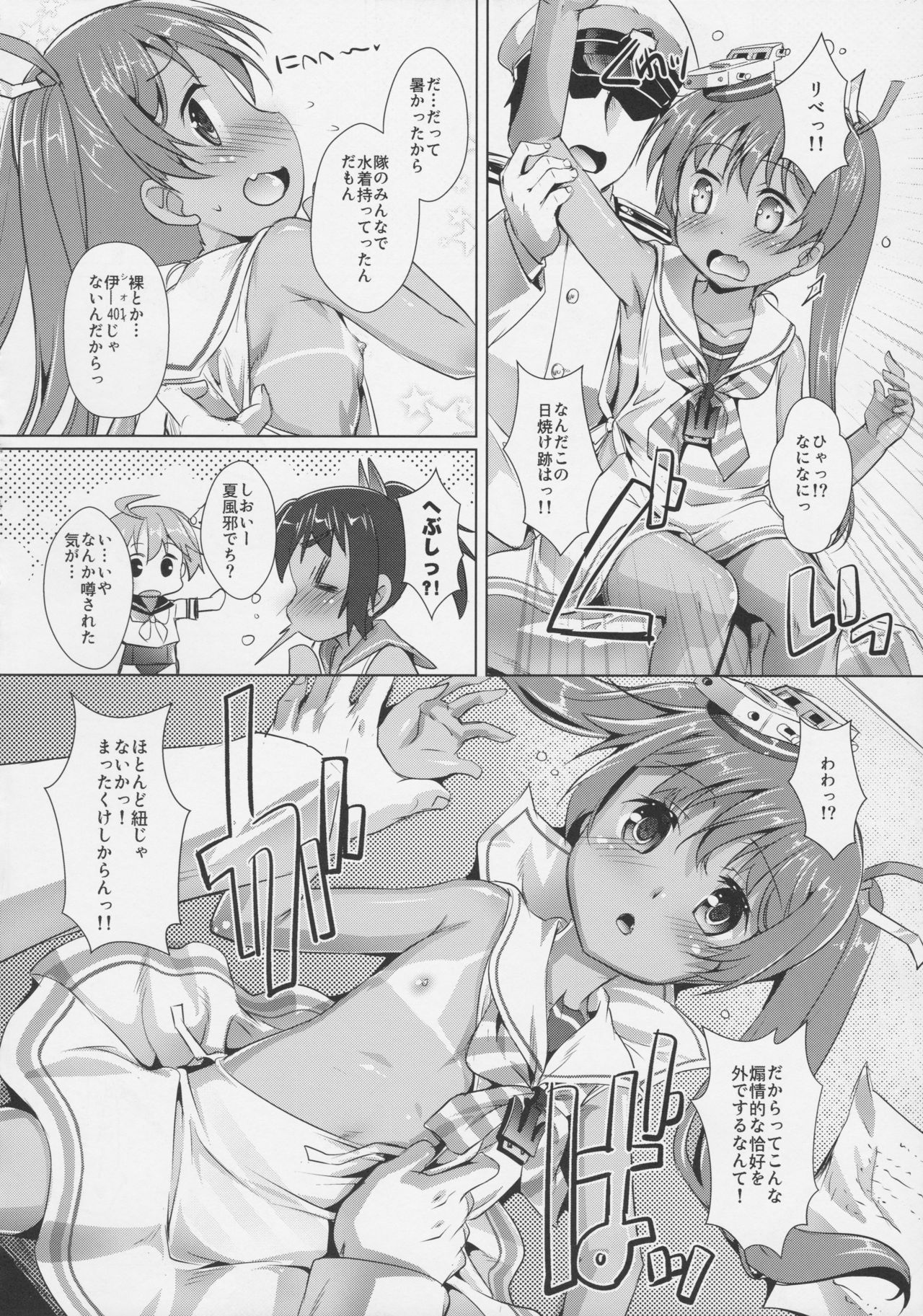 (C90) [スタジオらっきょう (鷹勢優、芦俊)] Ciaoッちゃお~ tre (艦隊これくしょん -艦これ-)