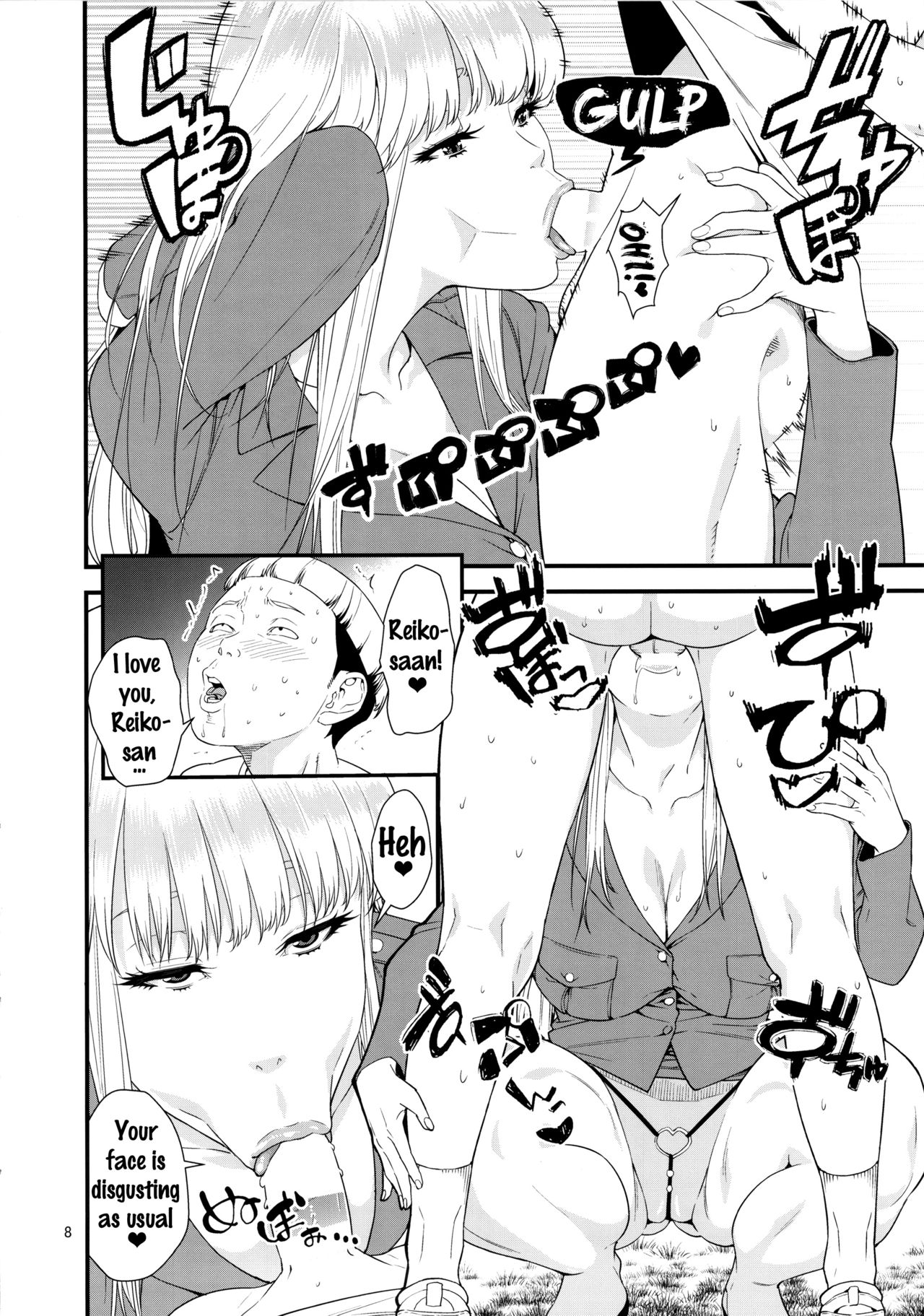 (C91) [JACK-POT (じゅら)] フェラチオクイーン麗子の日常 (こちら葛飾区亀有公園前派出所) [英訳]