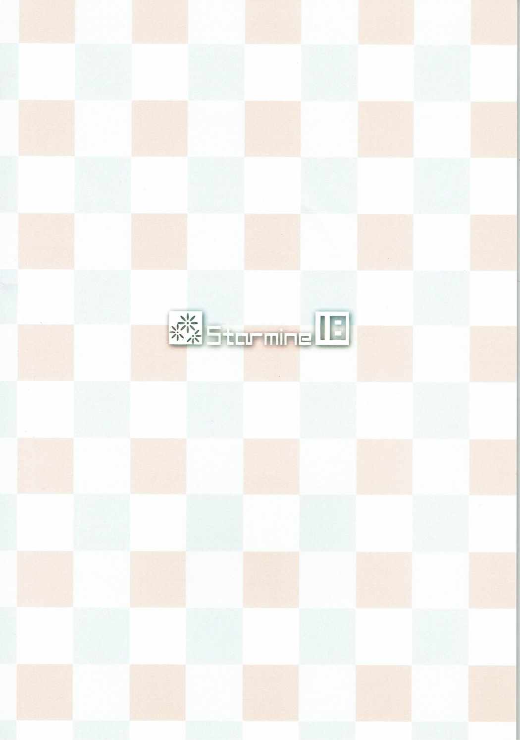 (C88) [Starmine18 (HANABi)] まゆにオナグッズで搾られる本2 (アイドルマスター シンデレラガールズ)