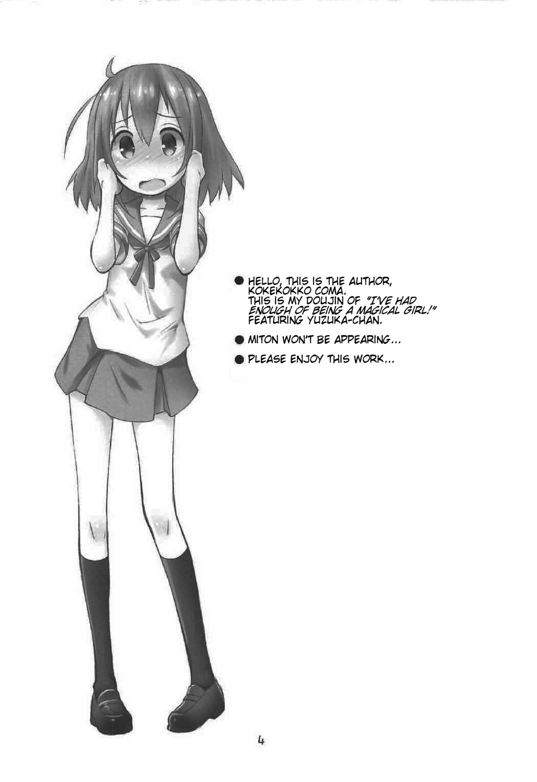 (C91) [じどー筆記 (こけこっこ☆こま)] 魔法少女に甘えちゃっていいですから。 (魔法少女なんてもういいですから。) [英訳]