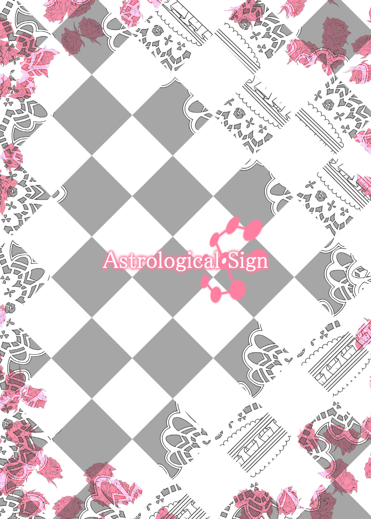 [Astrological Sign (ハクト)] 紅ノ誘イ (東方Project) [中国翻訳] [DL版]