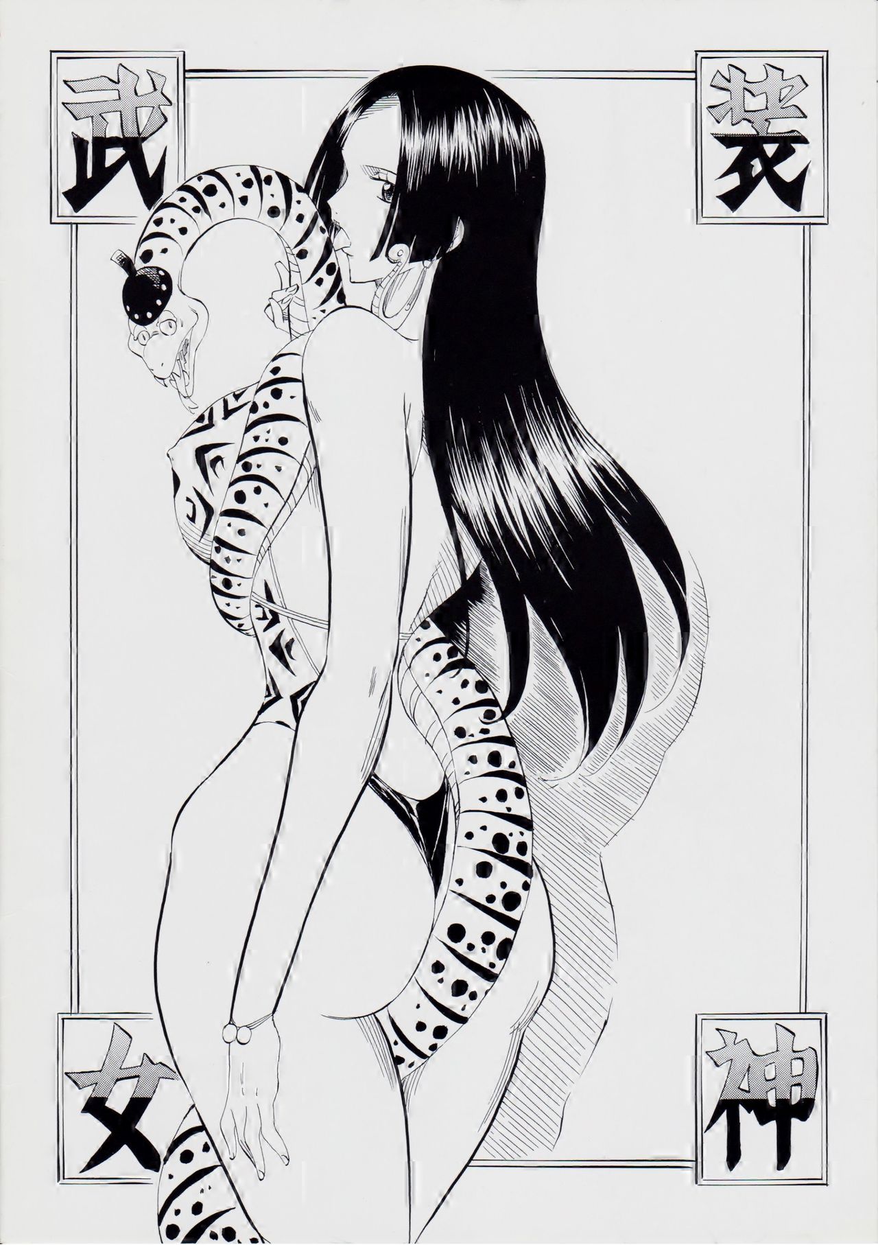 [武装女神 (神無月かんな)] PIECE OF QUEEN III (ワンピース)